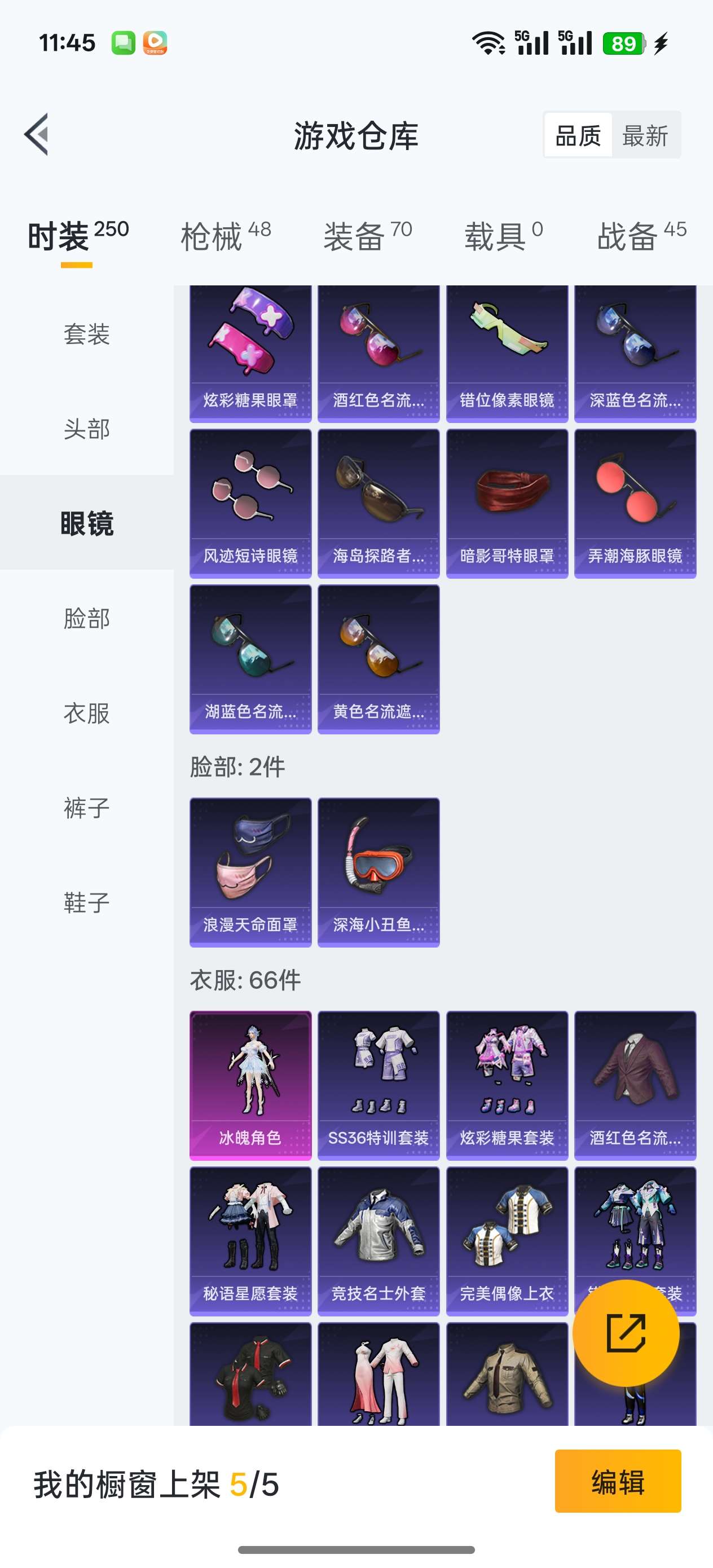 HPCMW3441833和平精英账号详情图4