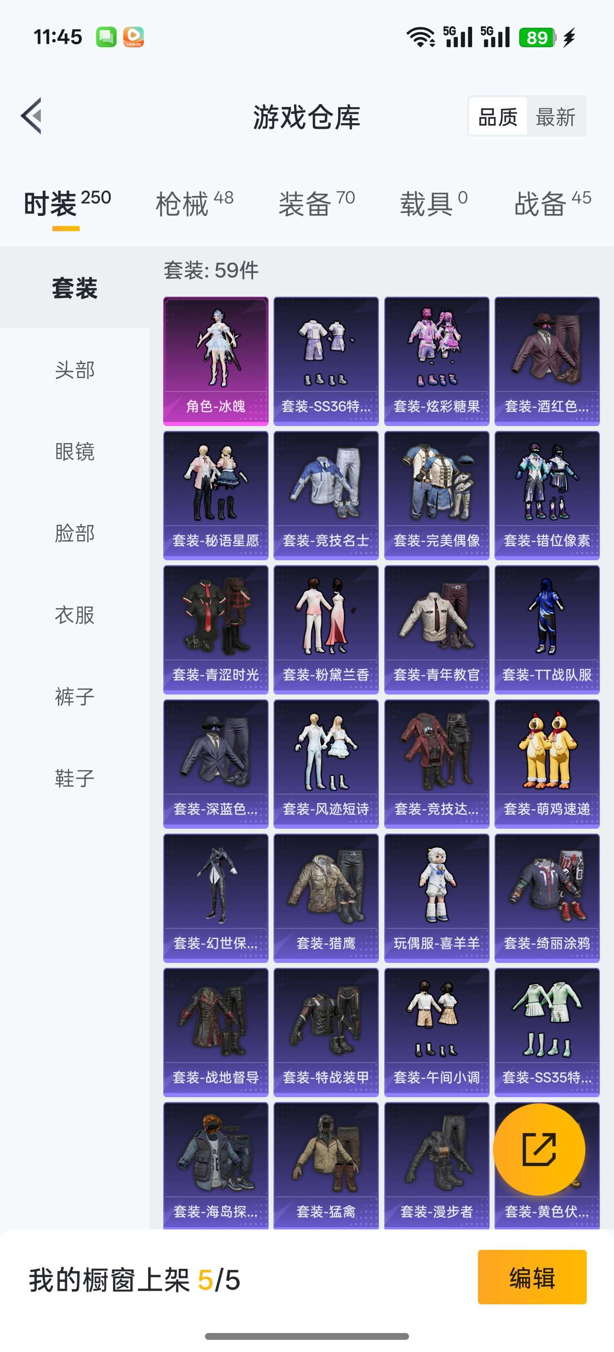 HPCMW3441833和平精英账号详情图2