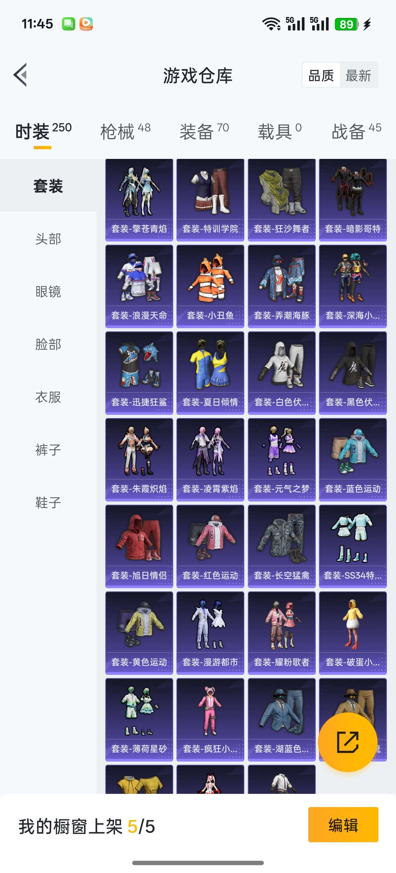 HPCMW3441833和平精英账号详情图3