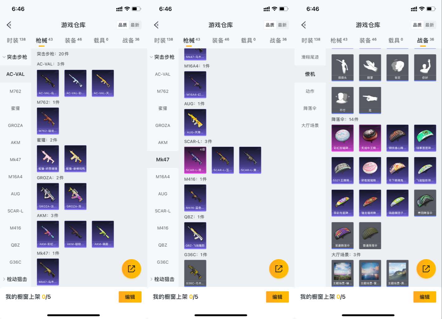 WZCMW3458514王者荣耀账号详情图13
