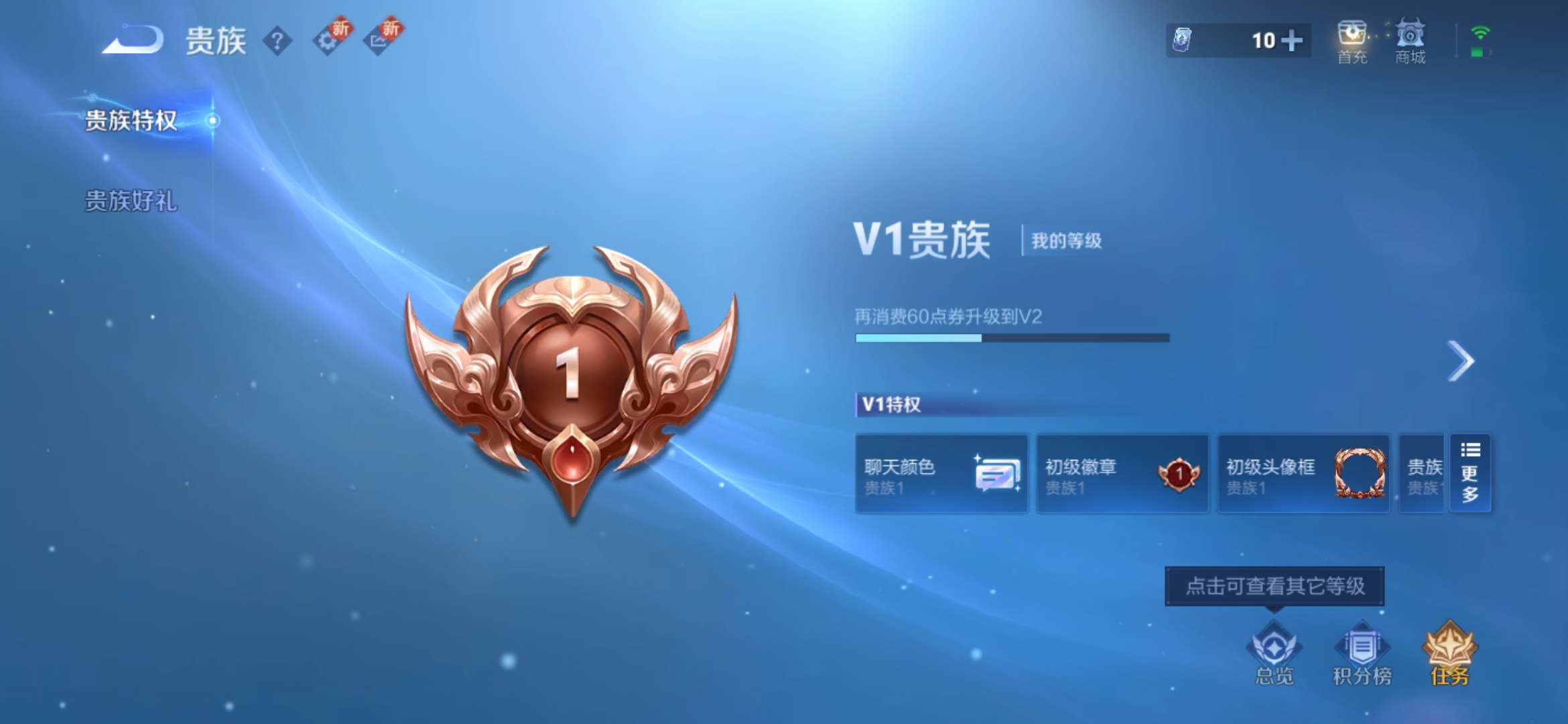 WZCMW3458485王者荣耀账号详情图11