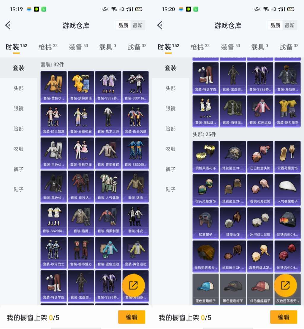 WZCMW3458485王者荣耀账号详情图12