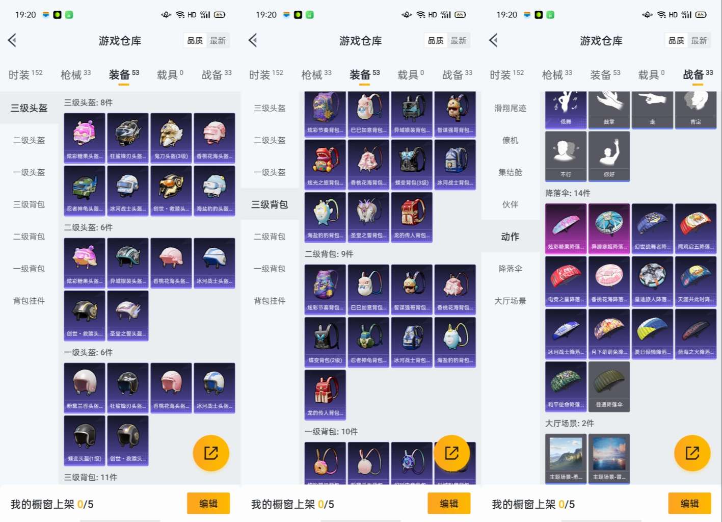 WZCMW3458485王者荣耀账号详情图13