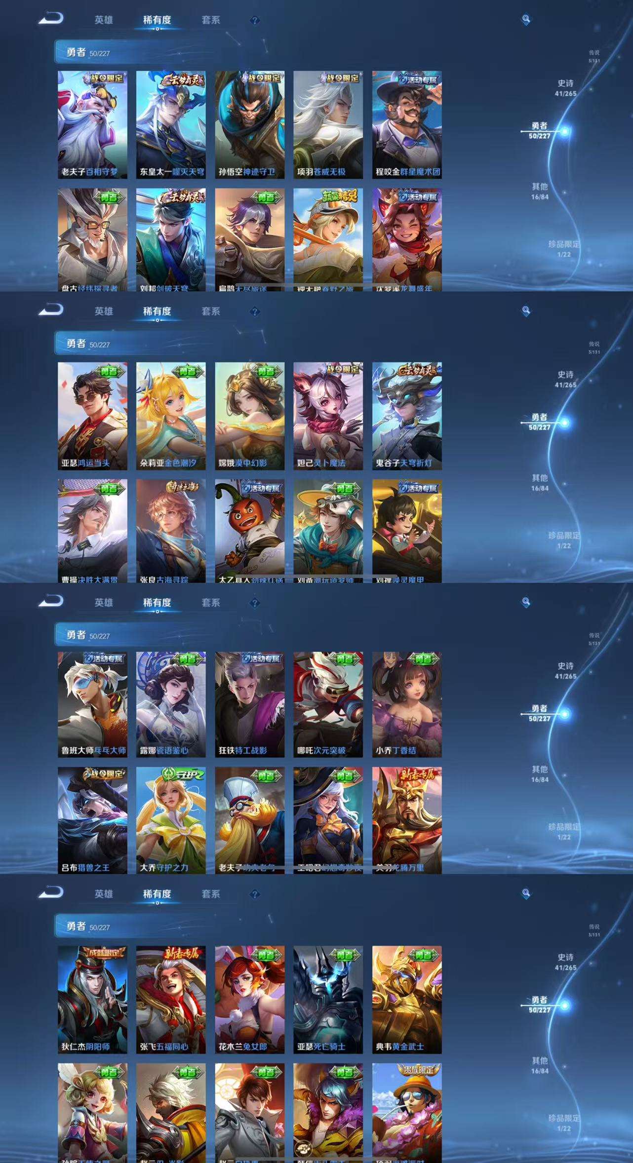 WZCMW3444053王者荣耀账号详情图6