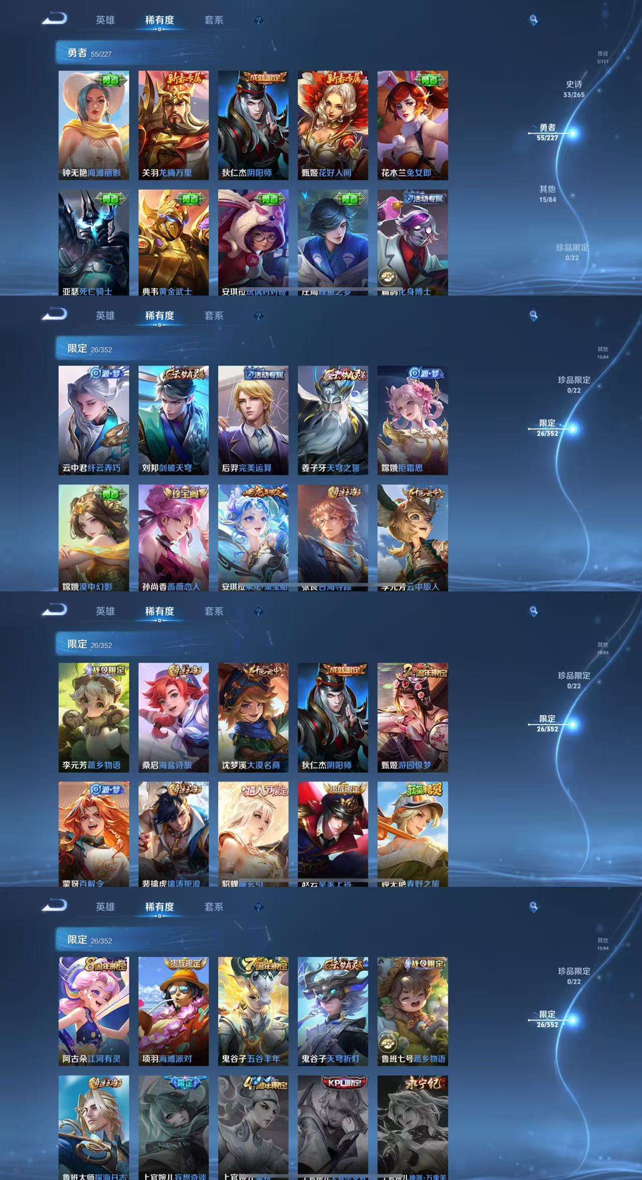 WZCMW3444083王者荣耀账号详情图6 WZCMW3444083王者荣耀账号详情图6