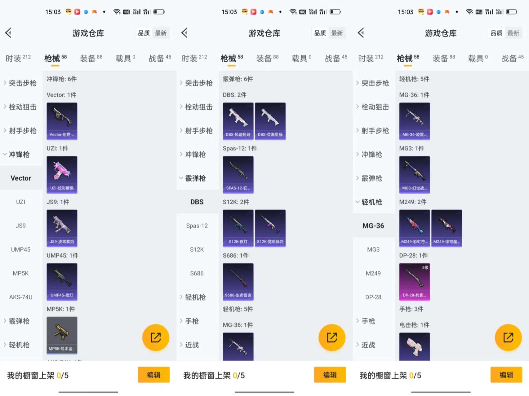 HPCMW3441899和平精英账号详情图7