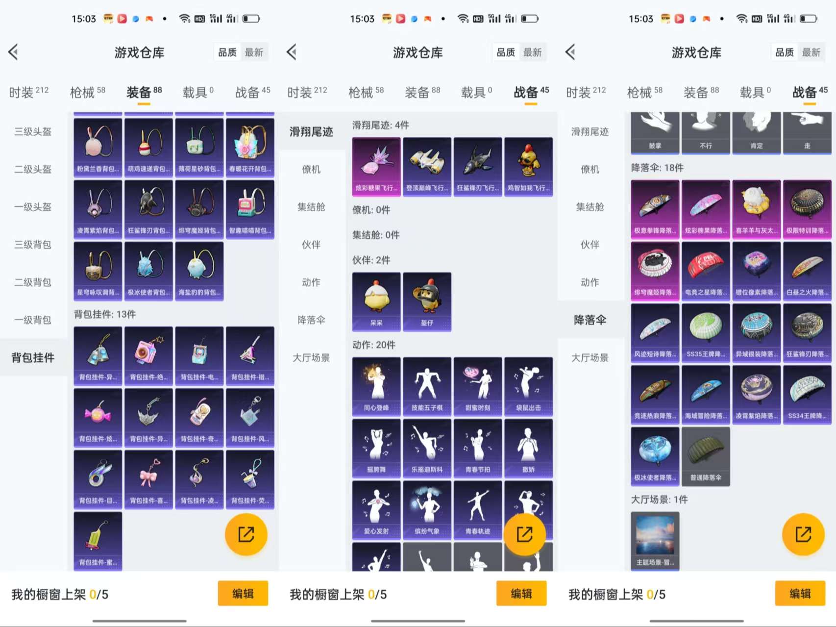 HPCMW3441899和平精英账号详情图9