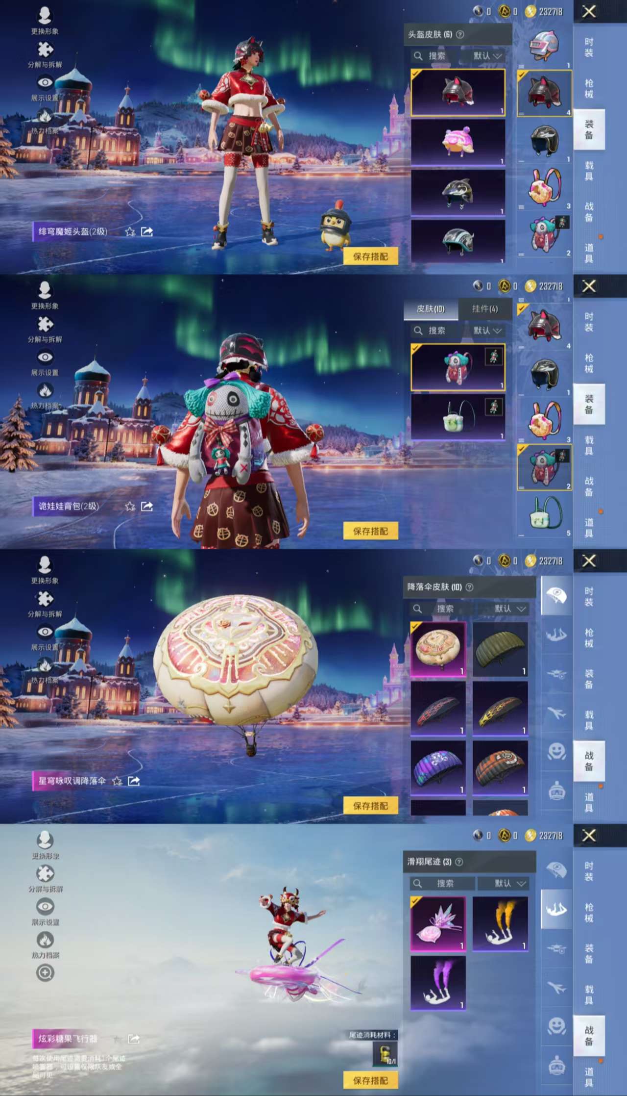 HPCMW3437244和平精英账号详情图7 HPCMW3437244和平精英账号详情图7