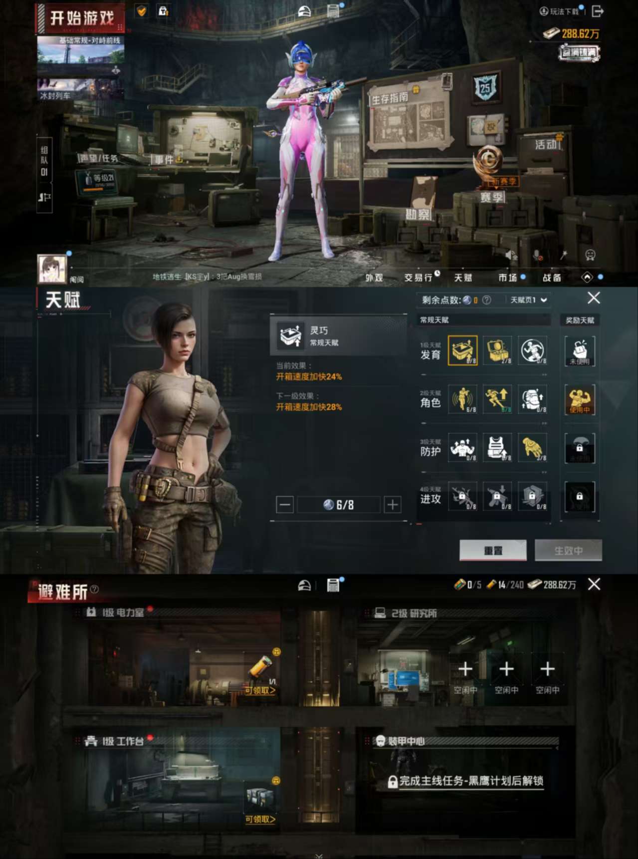 HPCMW3441904和平精英账号详情图3