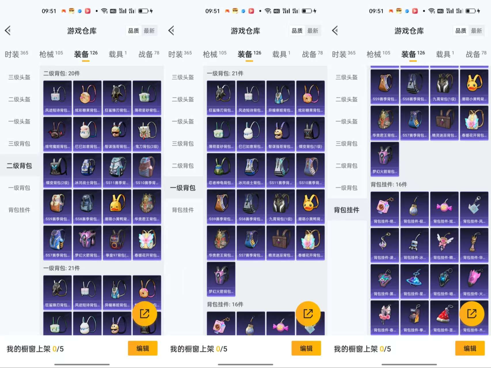 HPCMW3441904和平精英账号详情图10