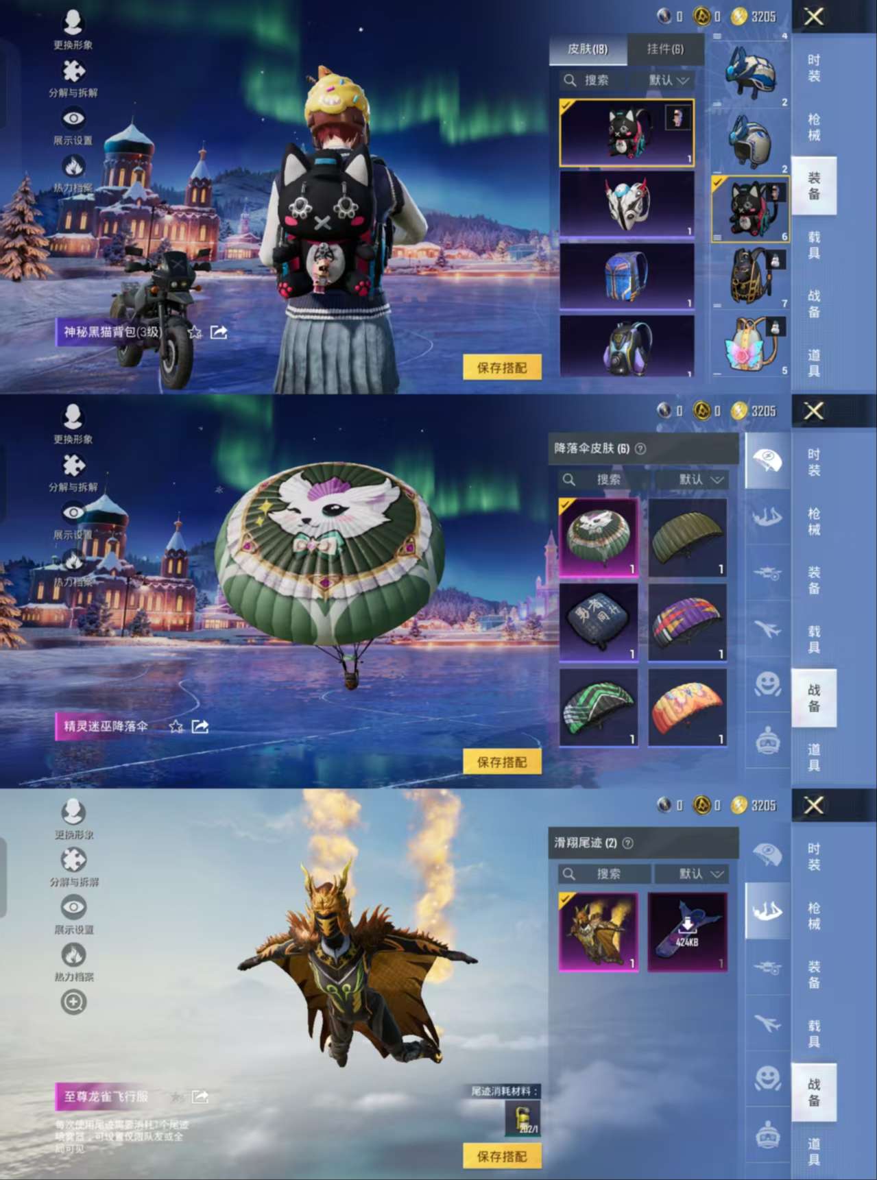 HPCMW3437255和平精英账号详情图5