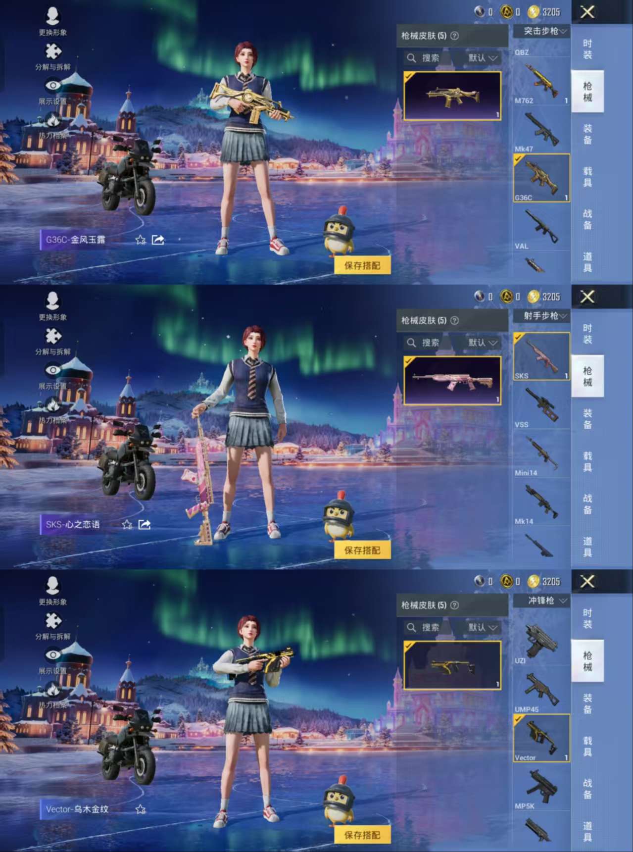 HPCMW3437255和平精英账号详情图4