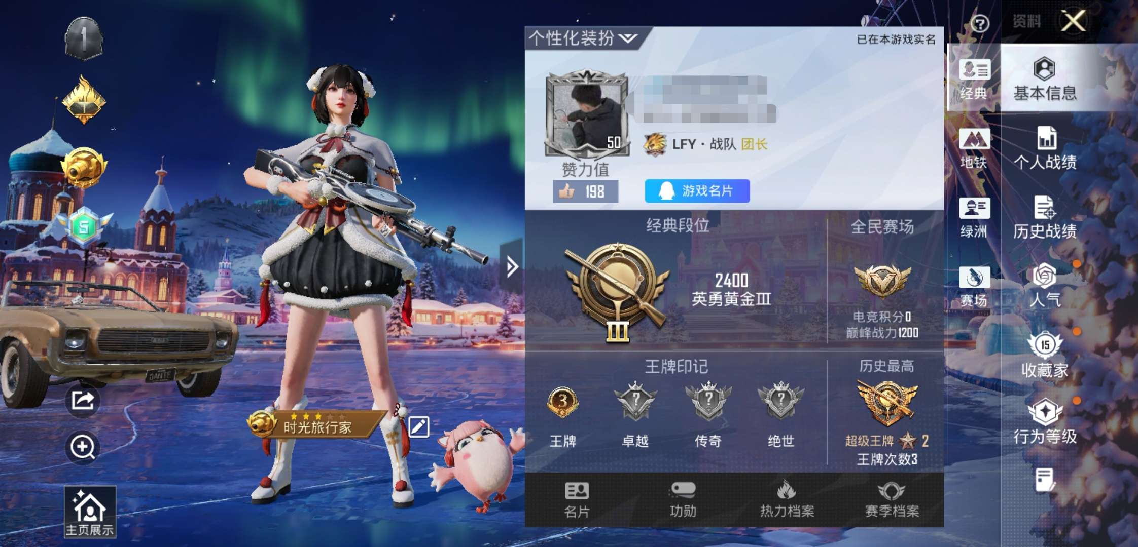 HPCMW3445314和平精英账号详情图2