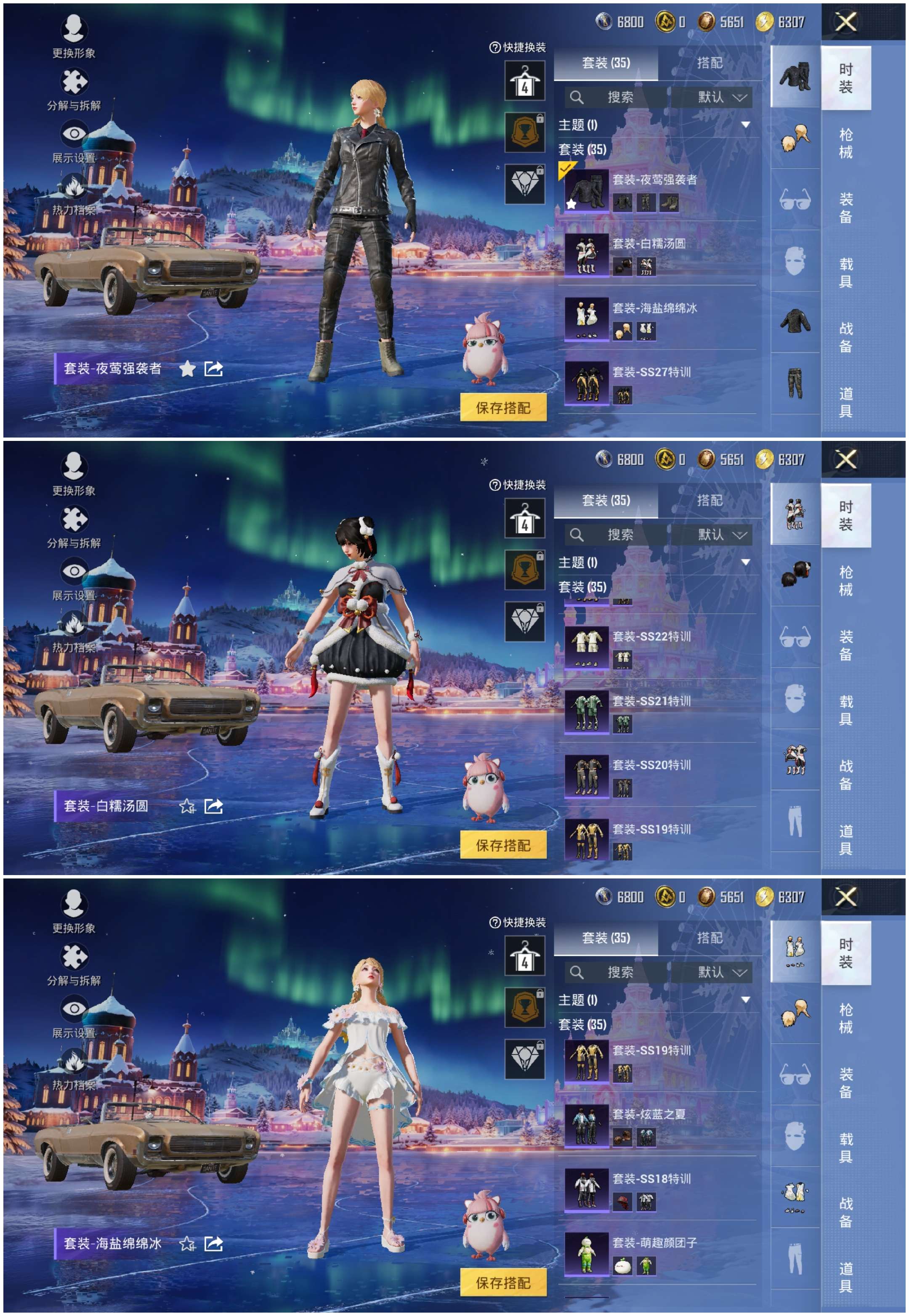 HPCMW3445314和平精英账号详情图5