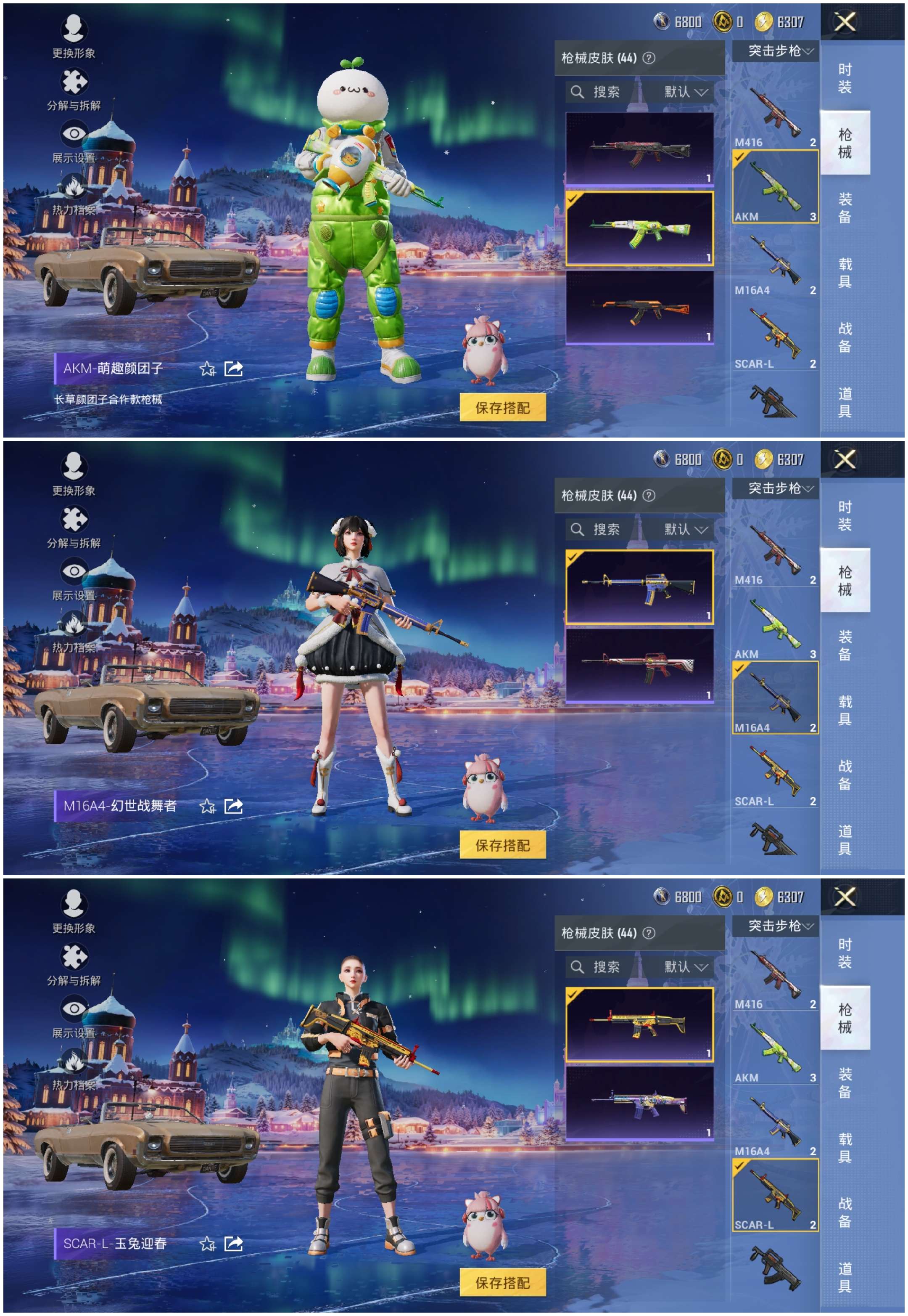 HPCMW3445314和平精英账号详情图8