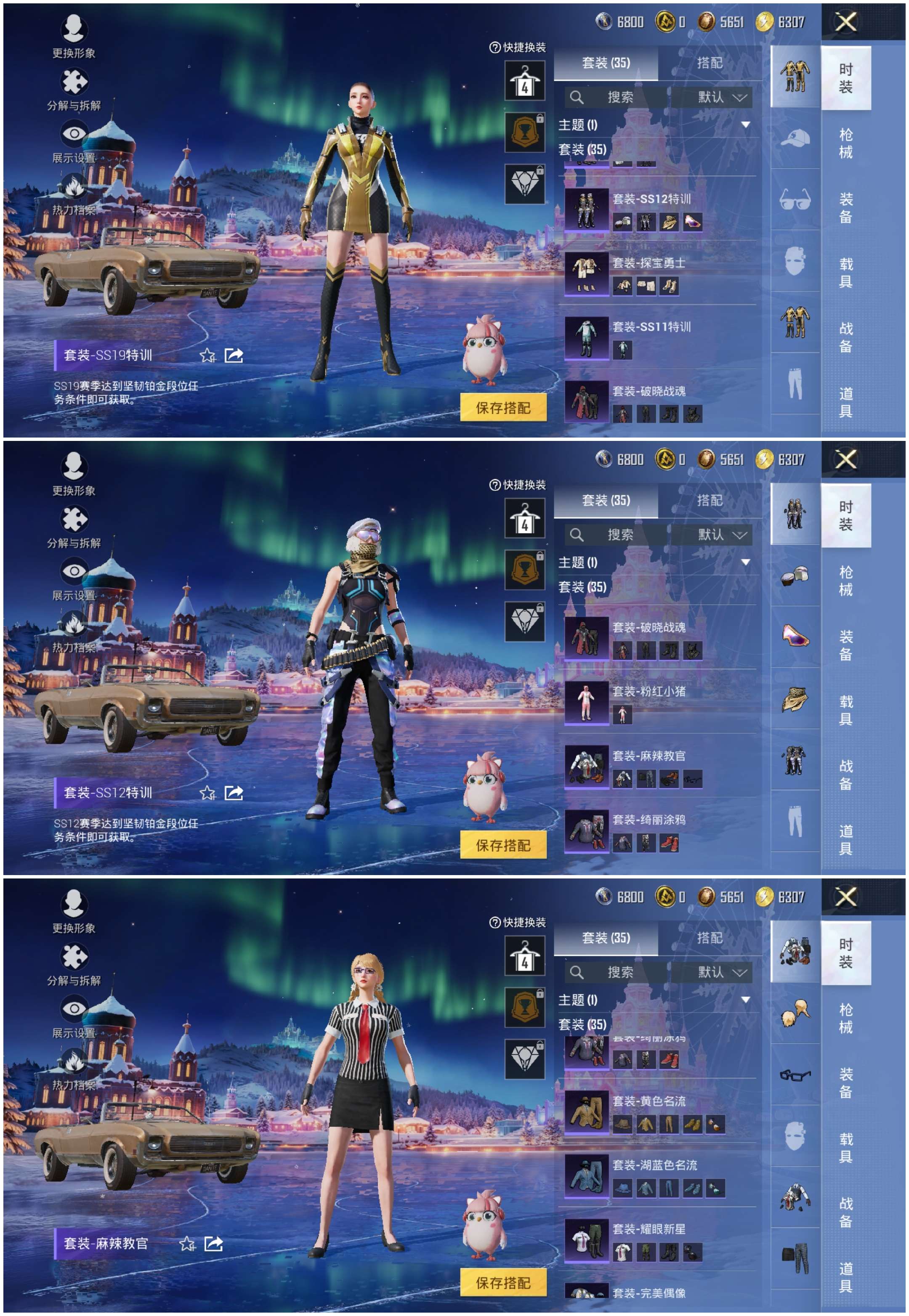 HPCMW3445314和平精英账号详情图6