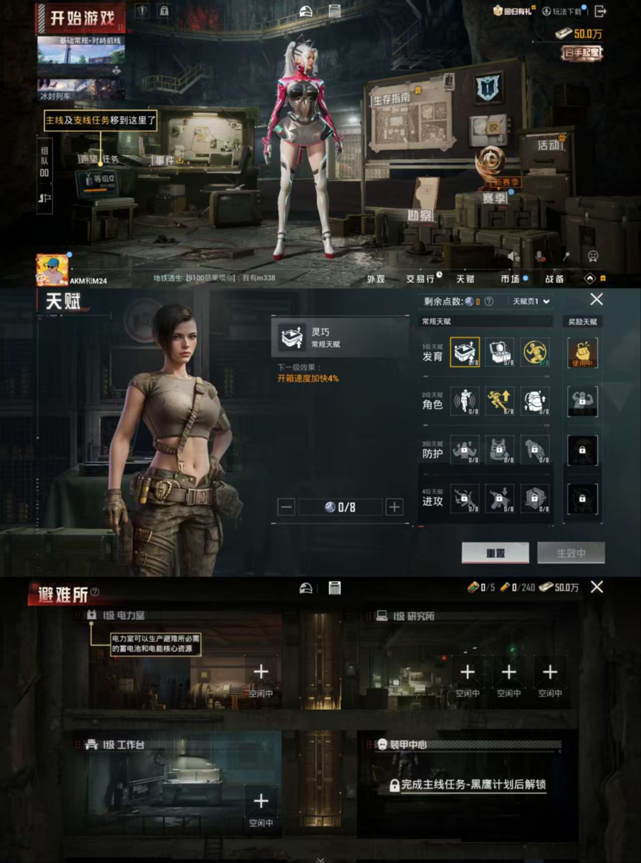 HPCMW3441906和平精英账号详情图3