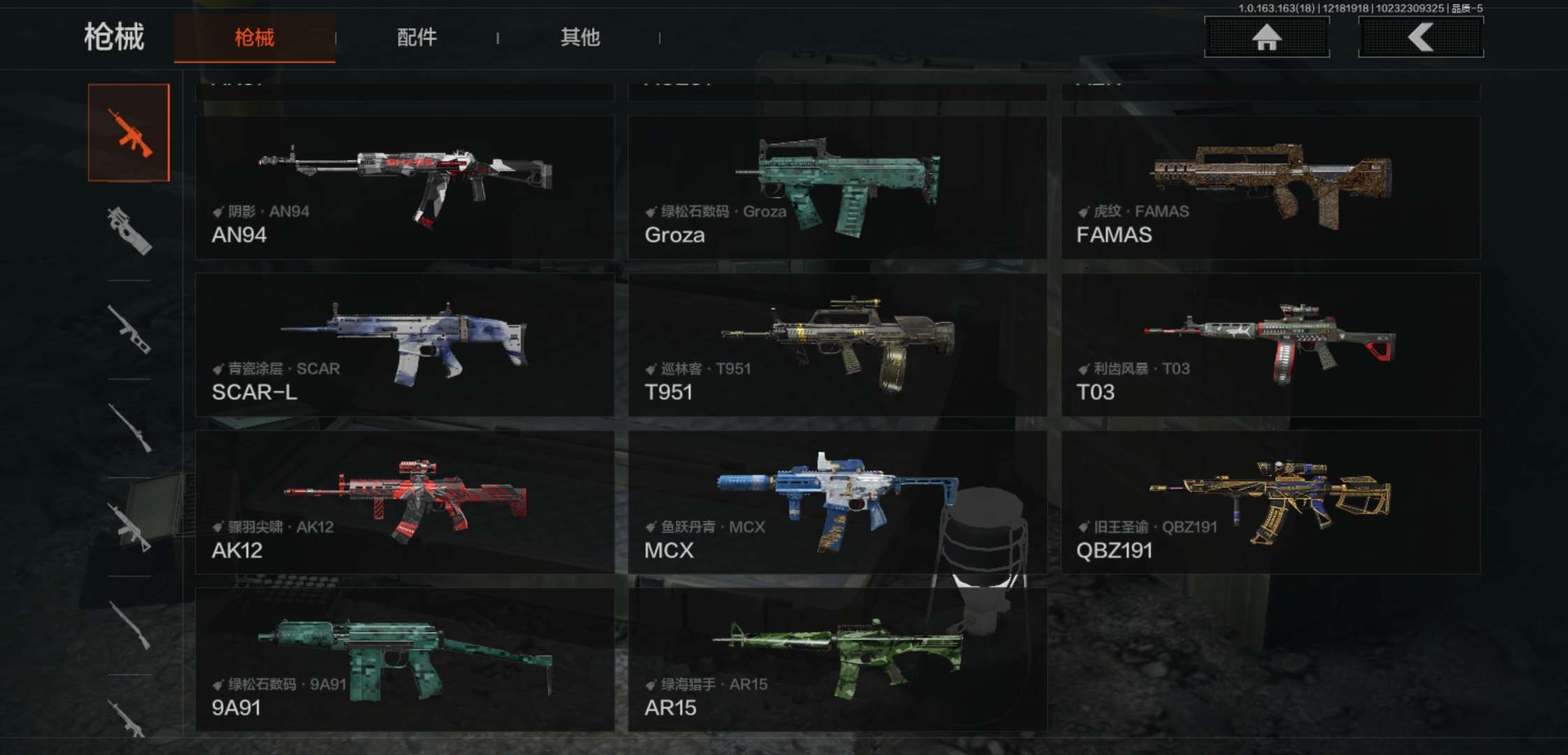 AQCMW320251暗区突围账号详情图9