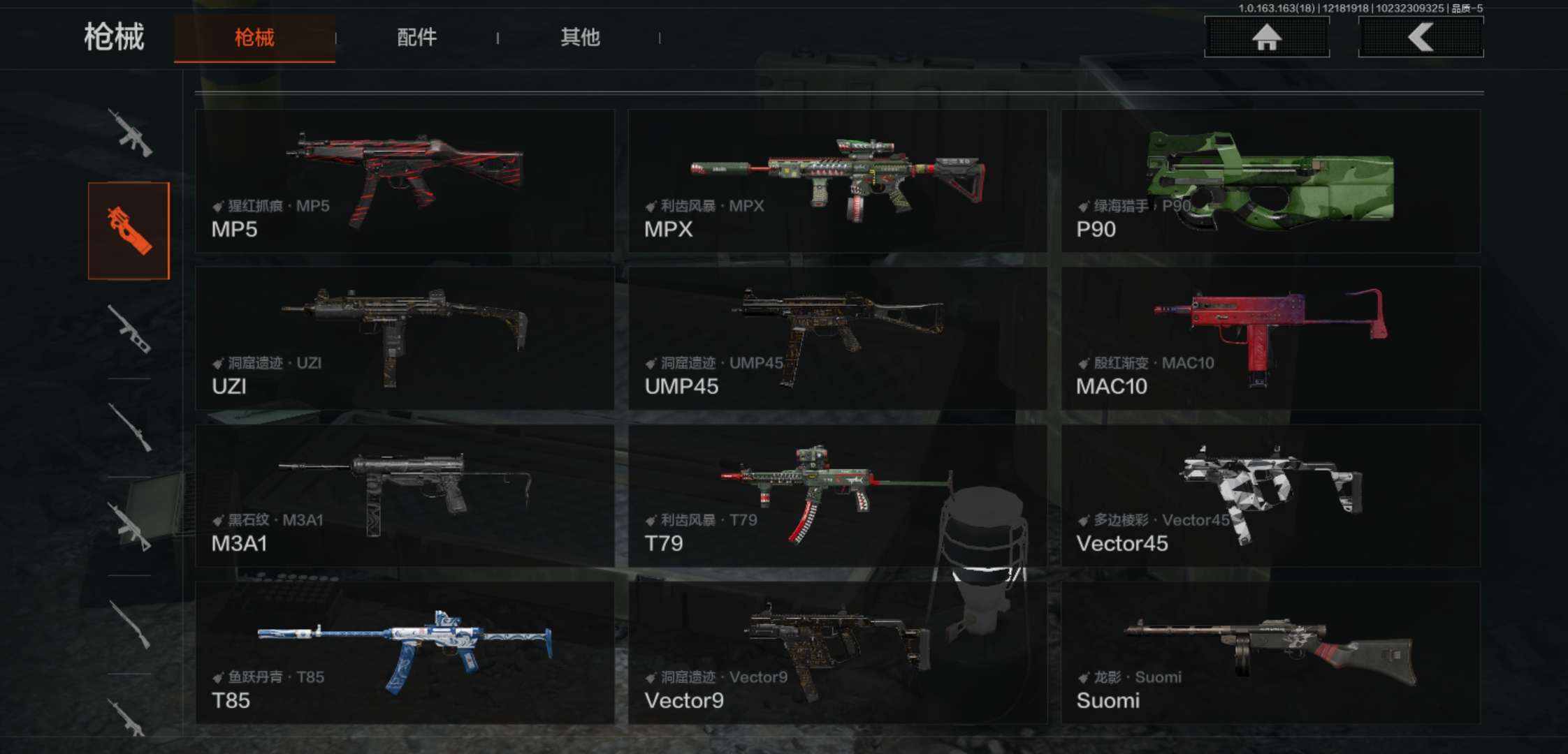 AQCMW320251暗区突围账号详情图10