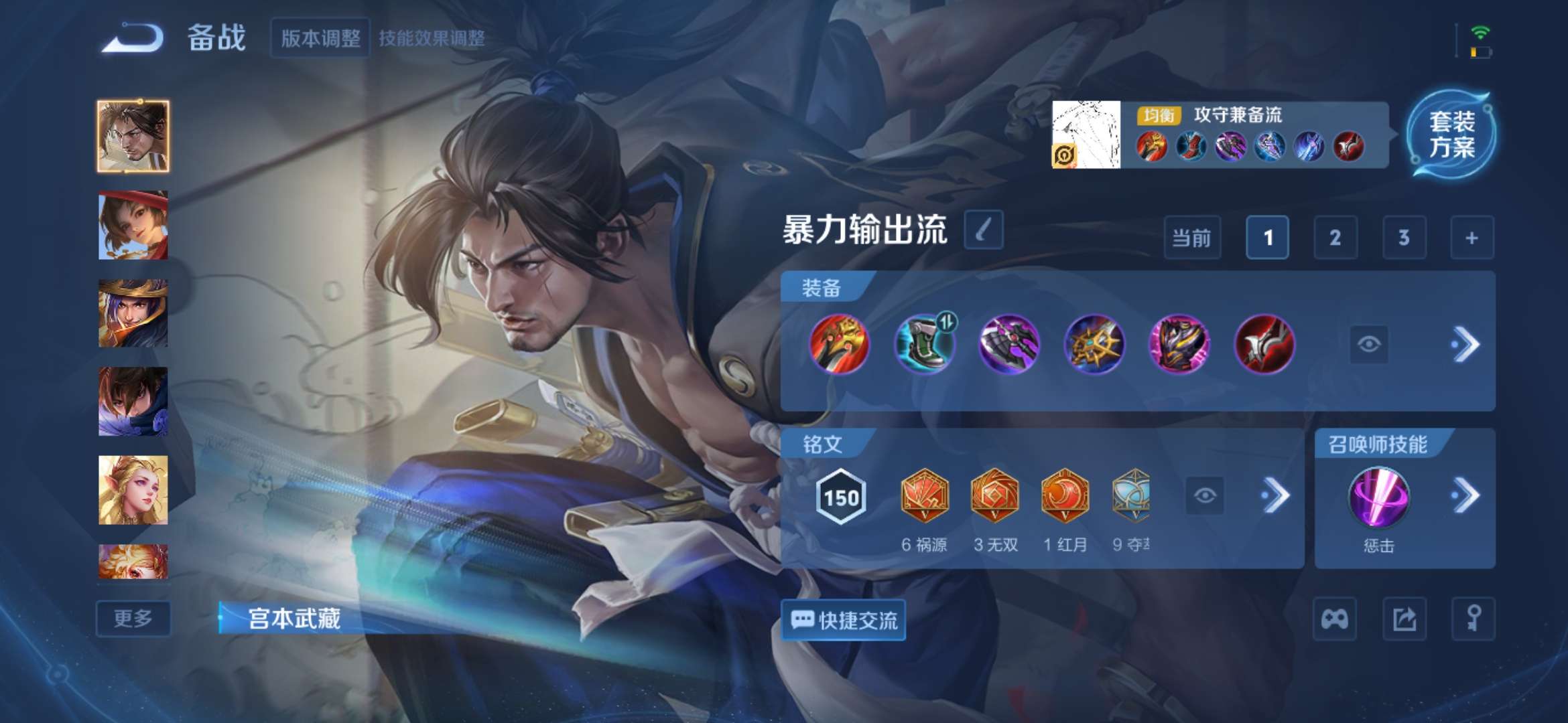 WZCMW3458510王者荣耀账号详情图11