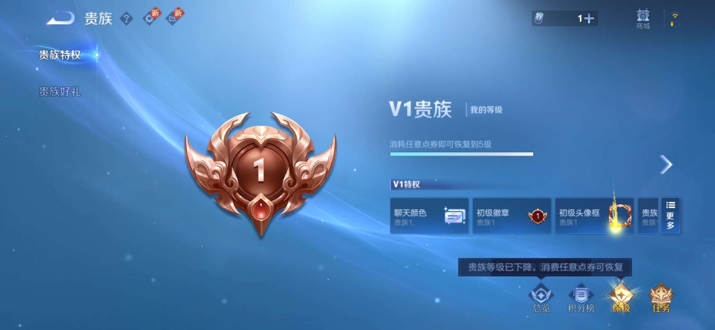 WZCMW3458510王者荣耀账号详情图13