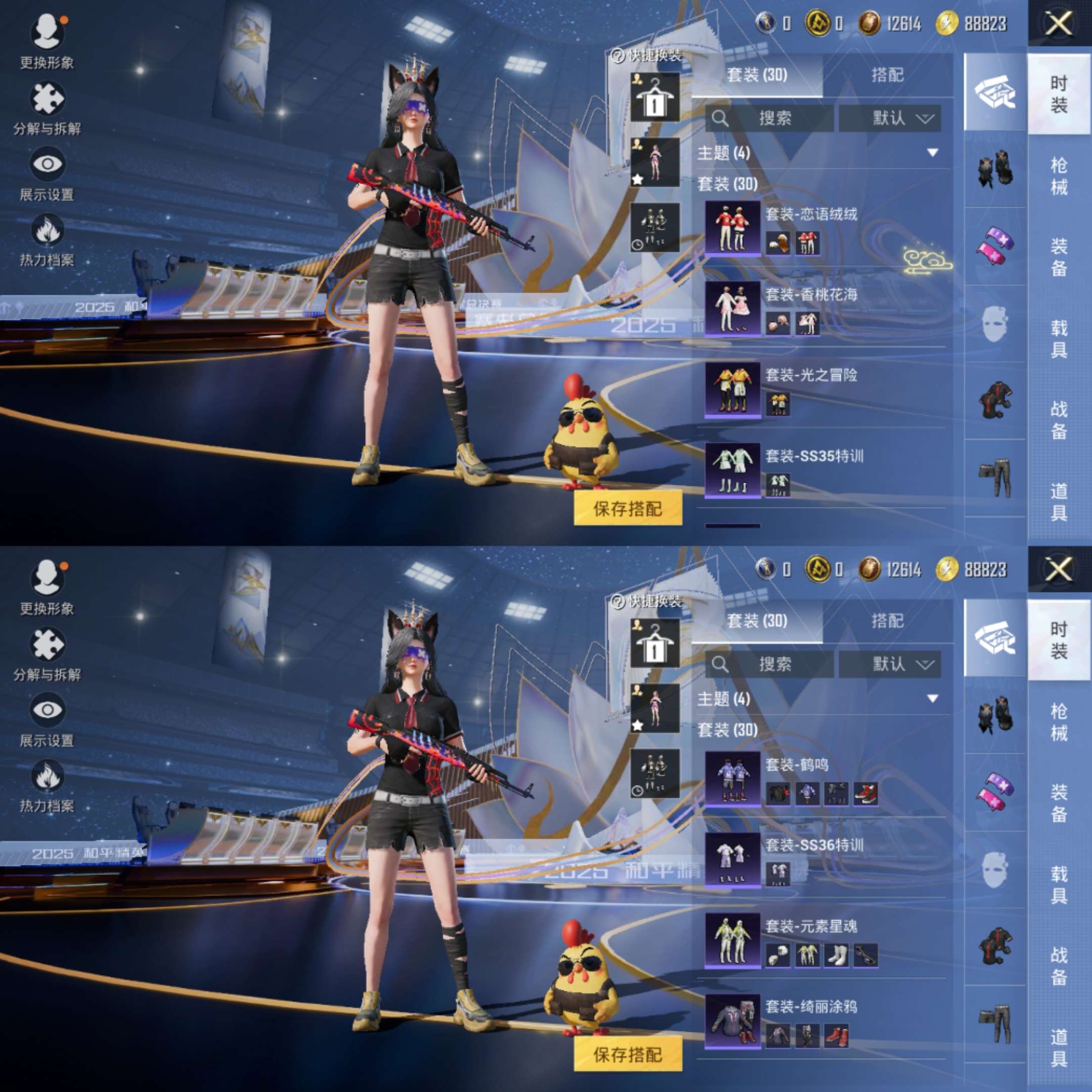 HPCMW3438580和平精英账号详情图6