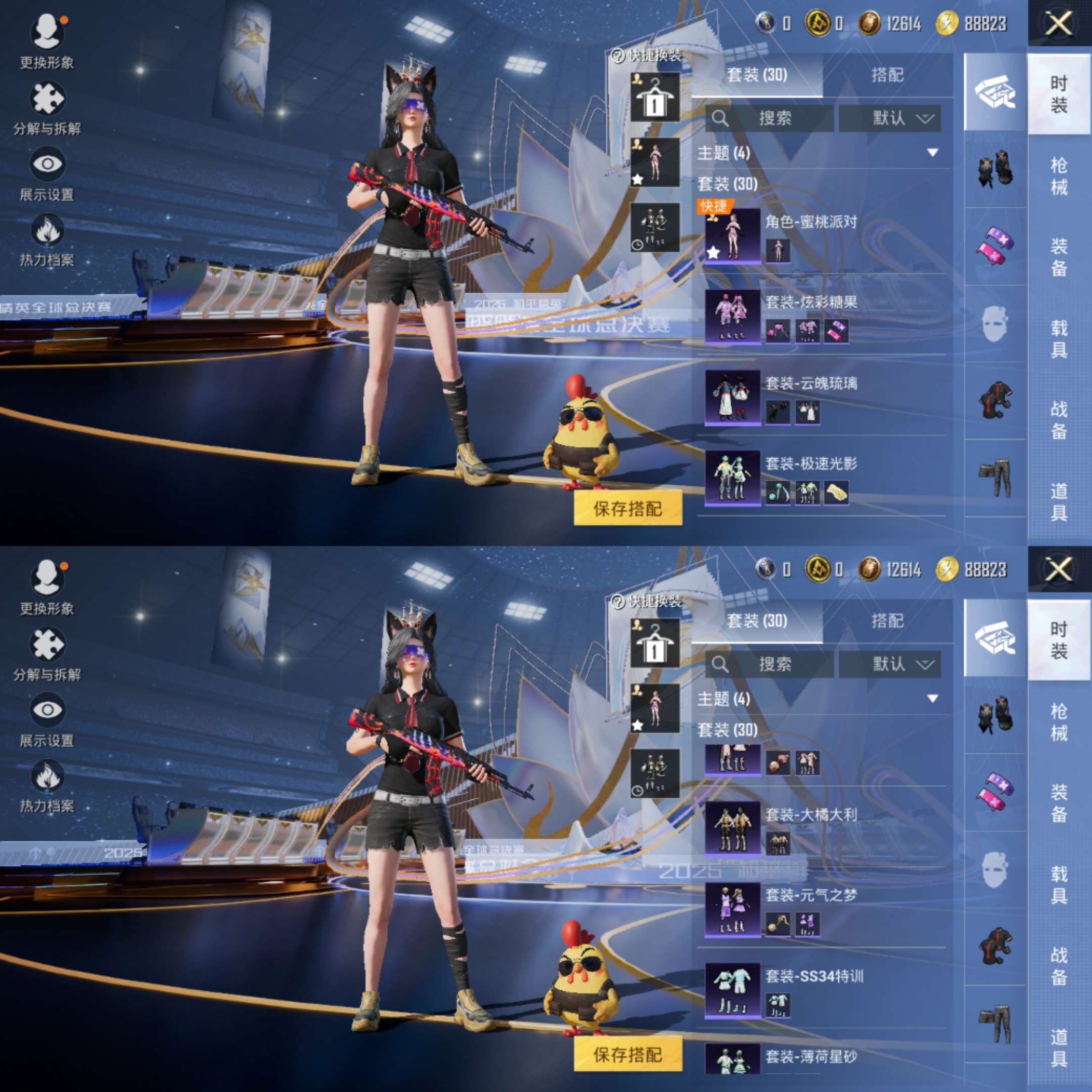 HPCMW3438580和平精英账号详情图5