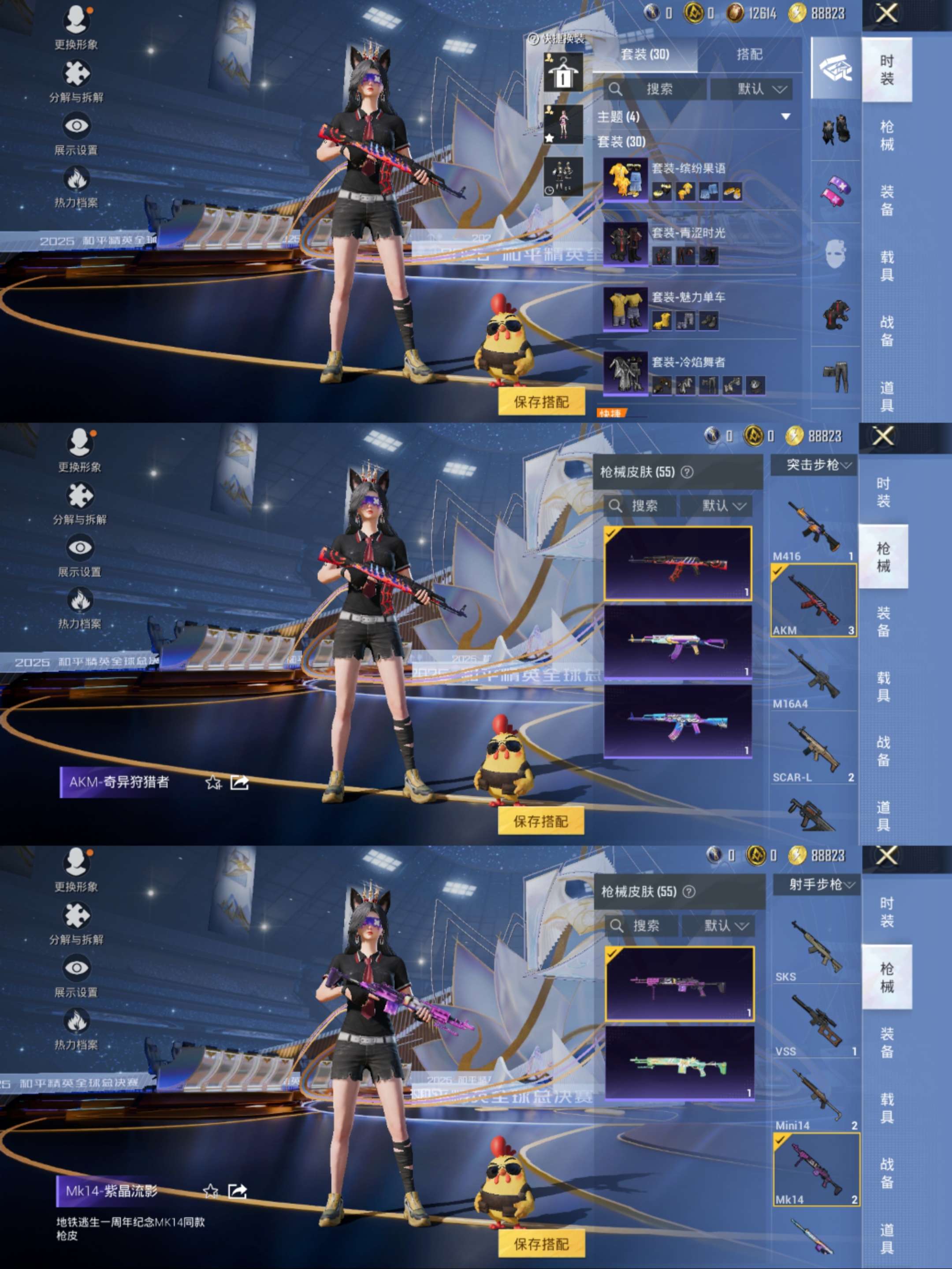 HPCMW3438580和平精英账号详情图7