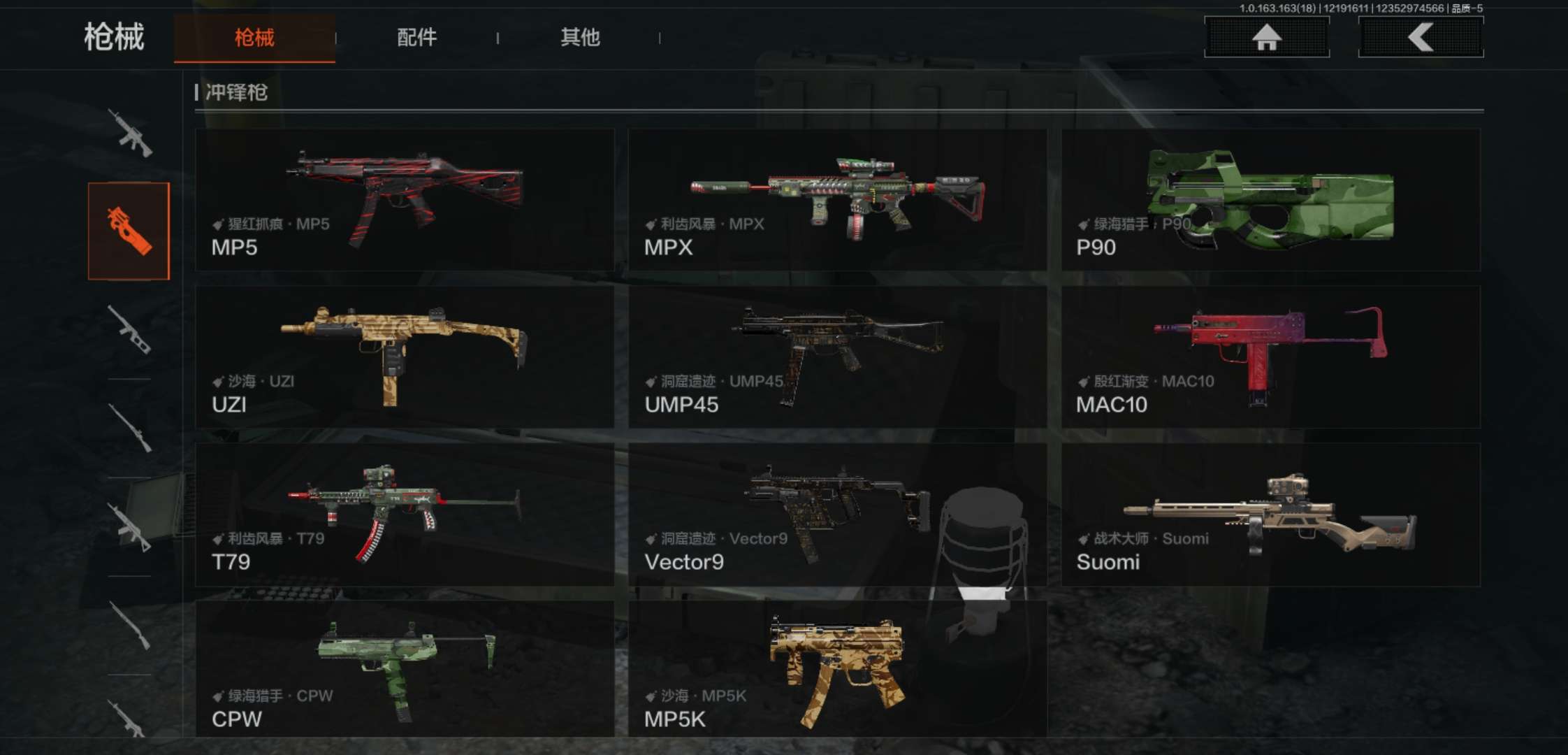 AQCMW320255暗区突围账号详情图12