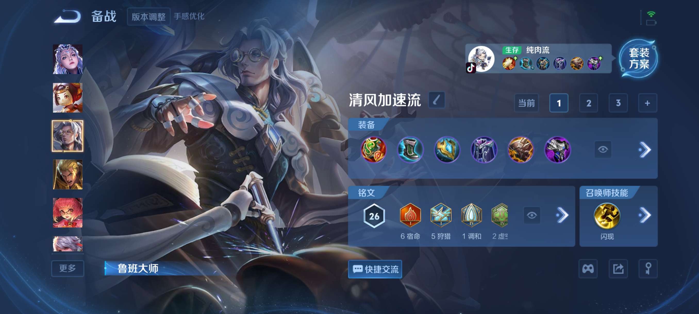 WZCMW3446614王者荣耀账号详情图4