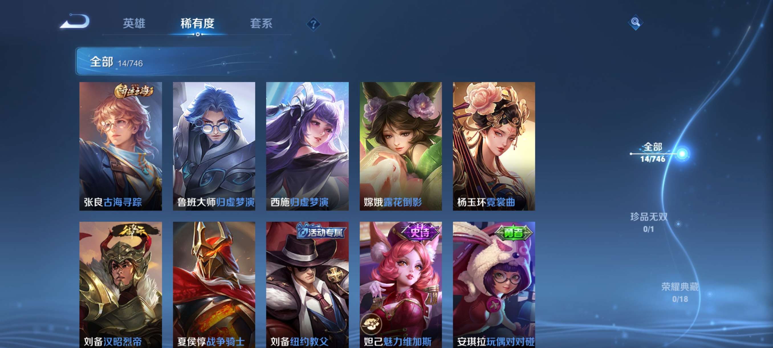 WZCMW3446614王者荣耀账号详情图2