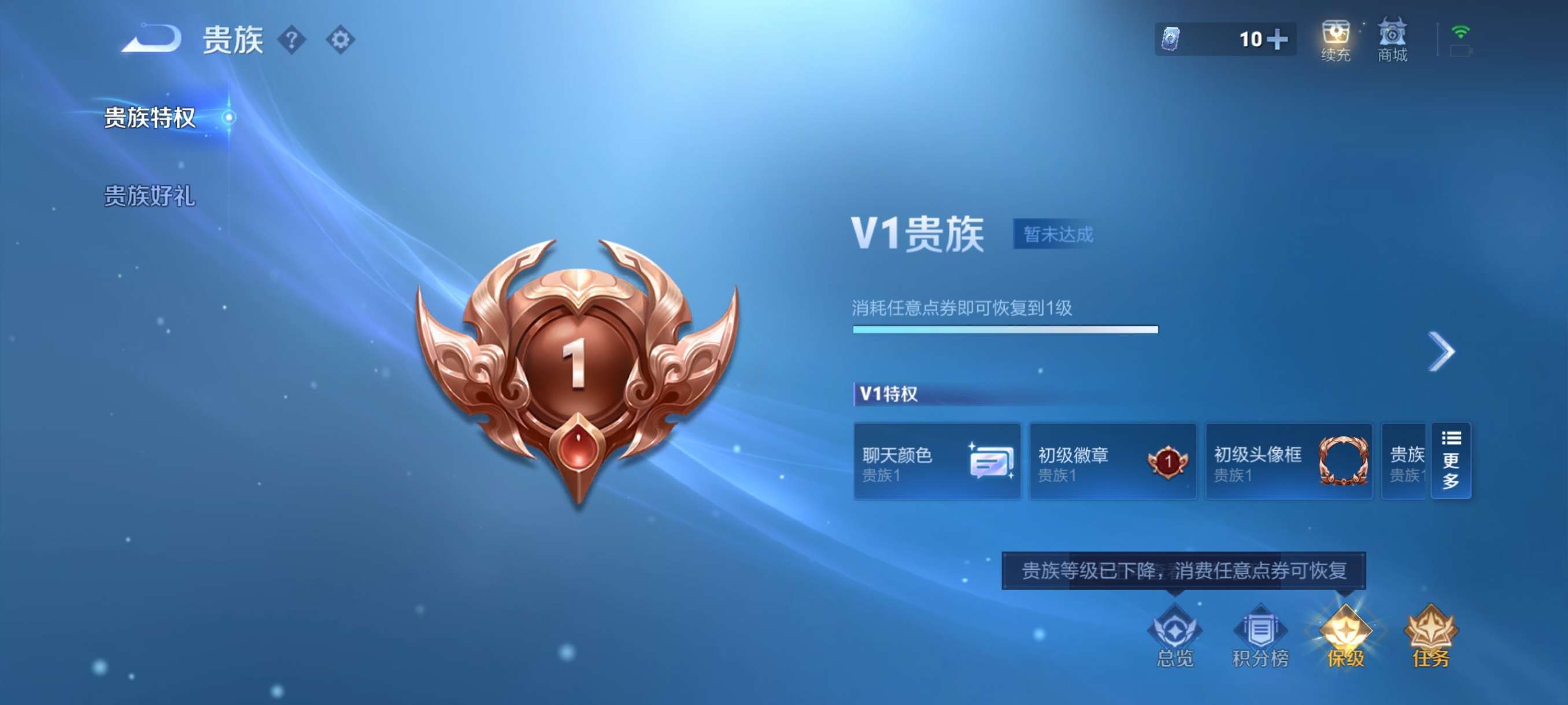 WZCMW3446614王者荣耀账号详情图7