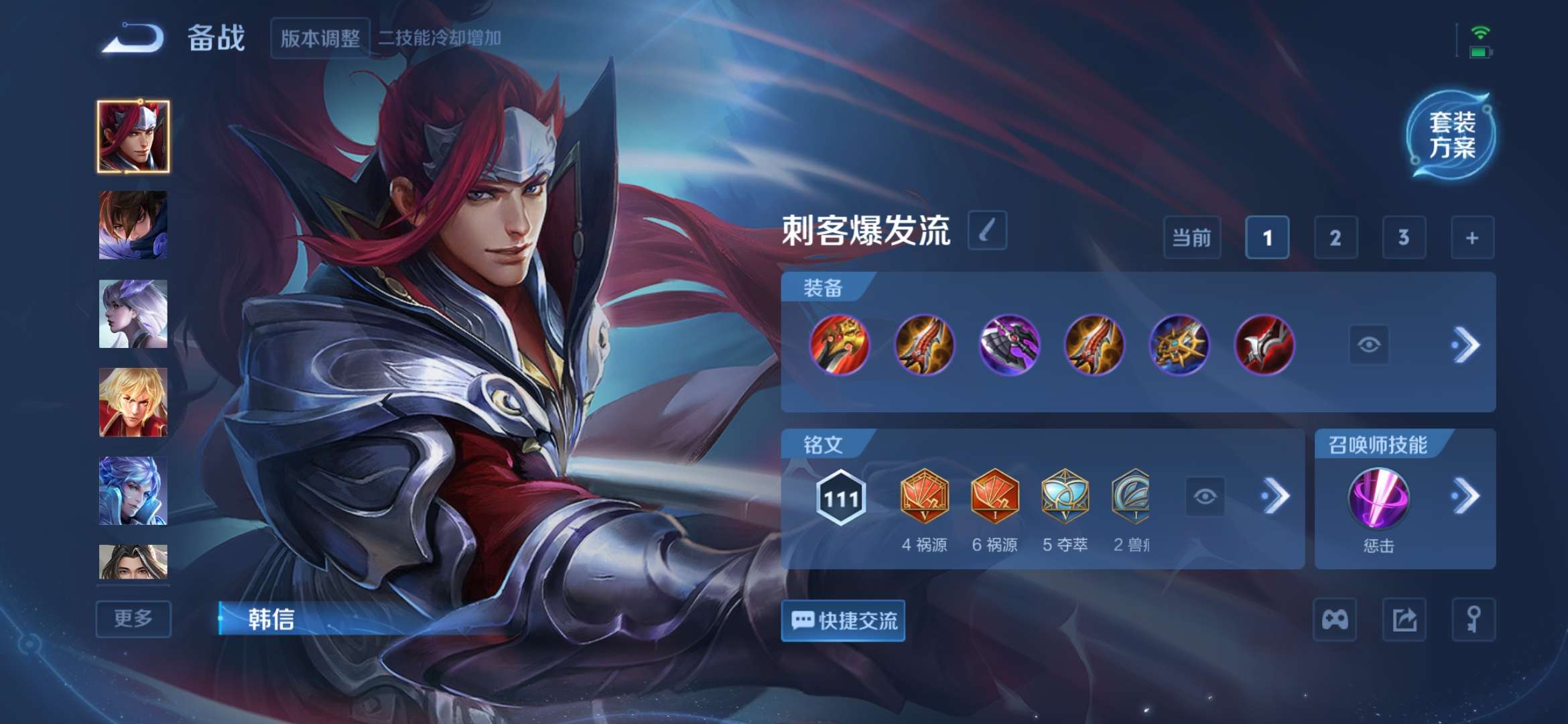 WZCMW439294王者荣耀账号详情图8