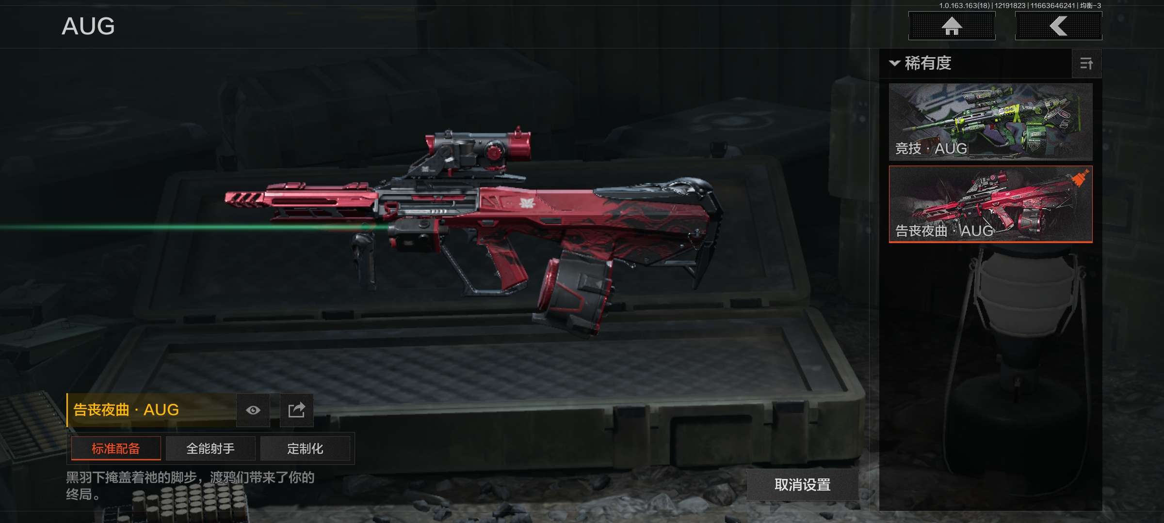 AQCMW320266暗区突围账号详情图13