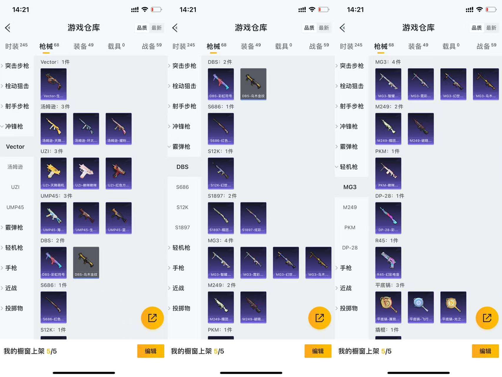 WZCMW3447159王者荣耀账号详情图6