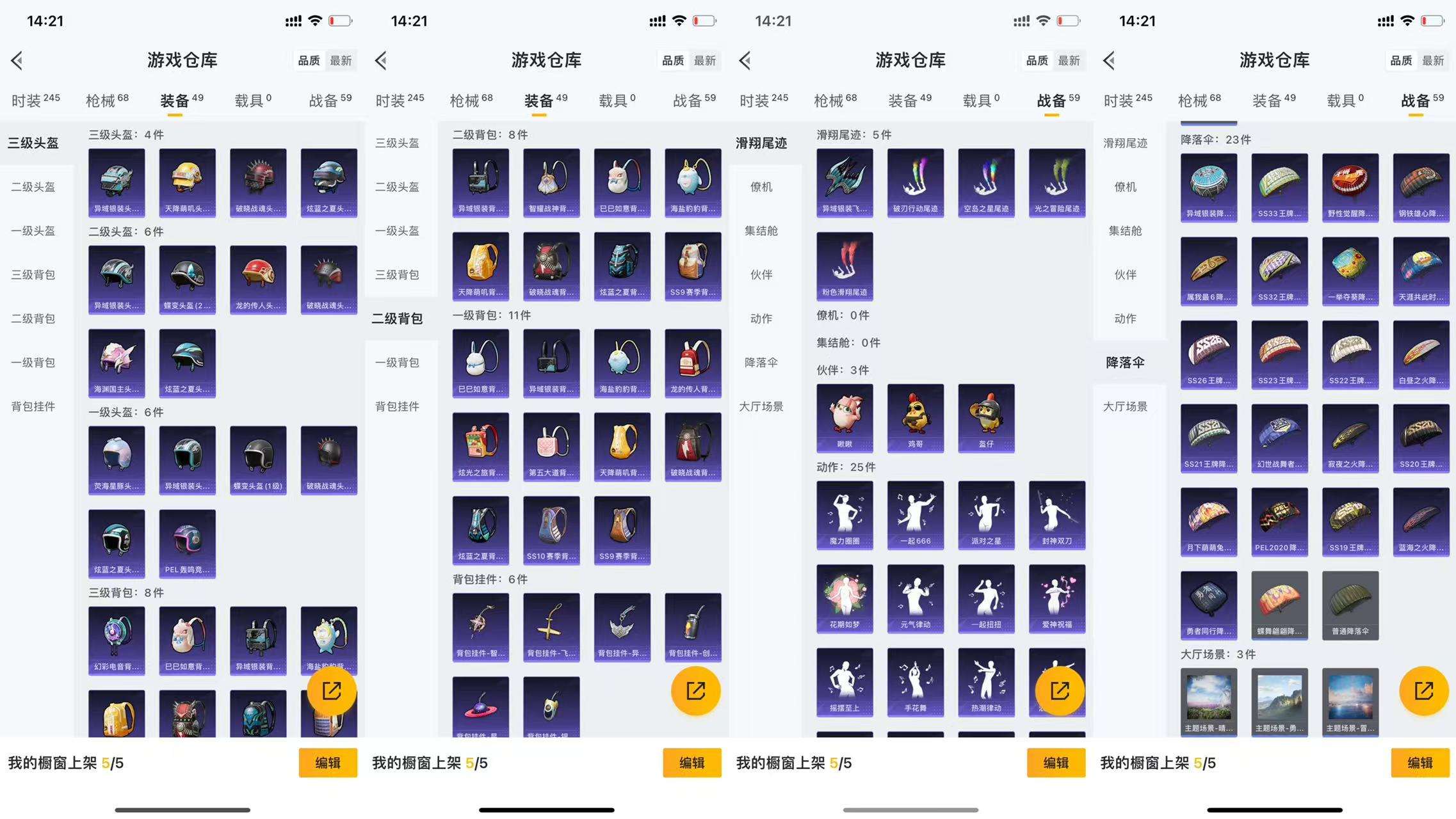 WZCMW3447159王者荣耀账号详情图7