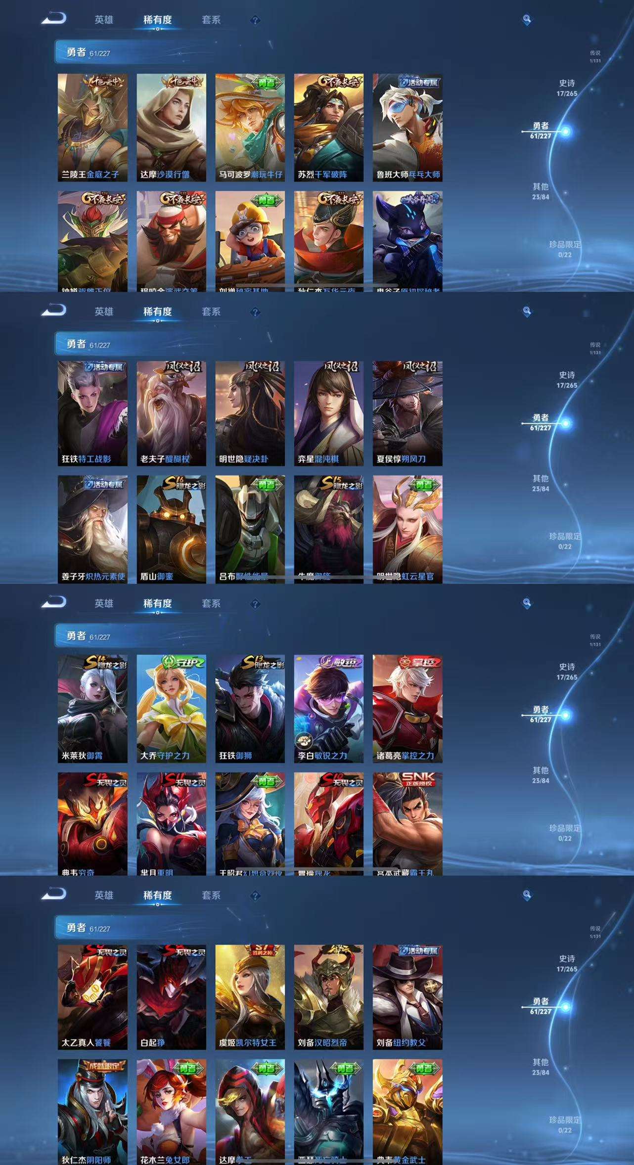 WZCMW3447159王者荣耀账号详情图10