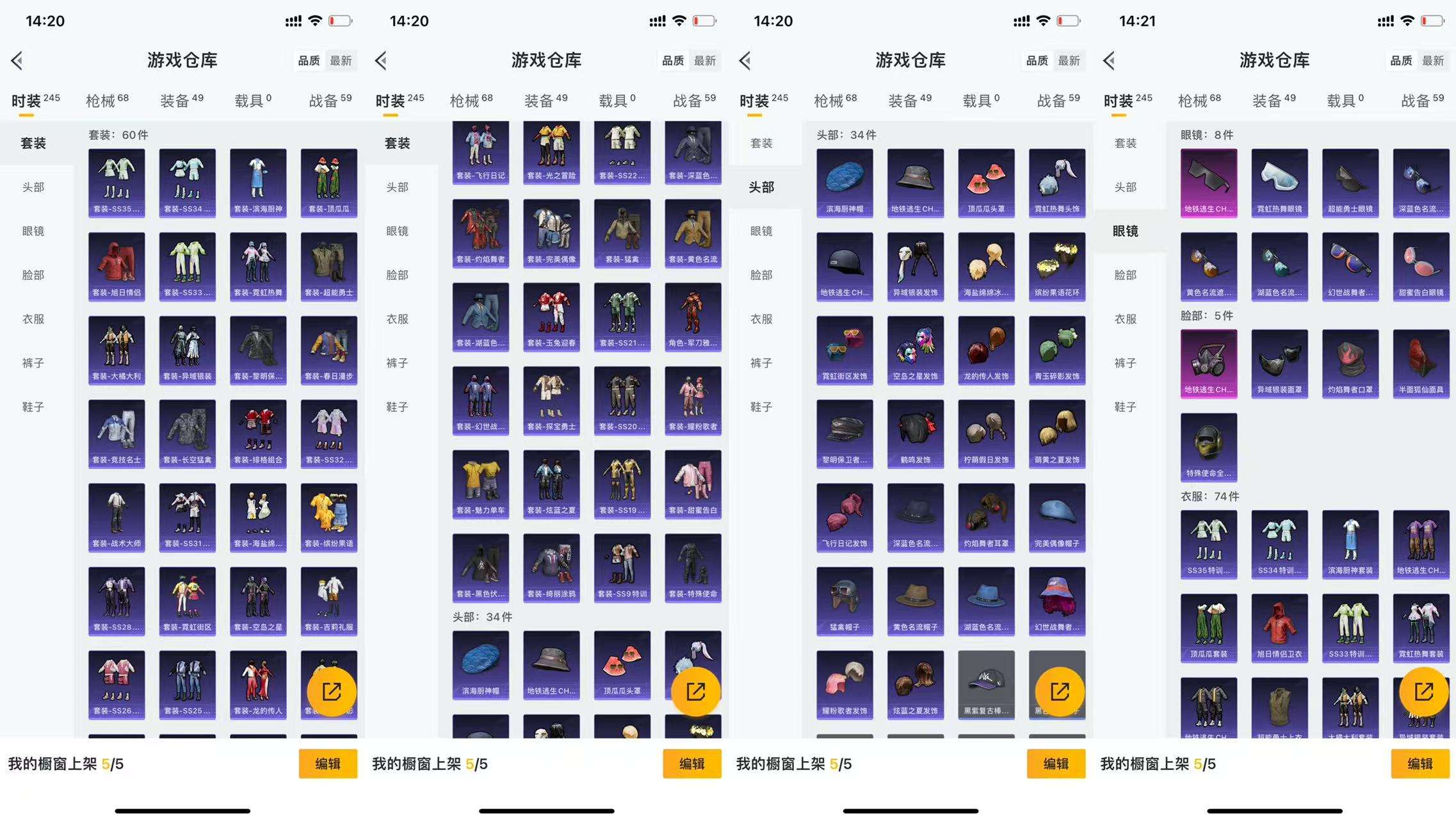 WZCMW3447159王者荣耀账号详情图4