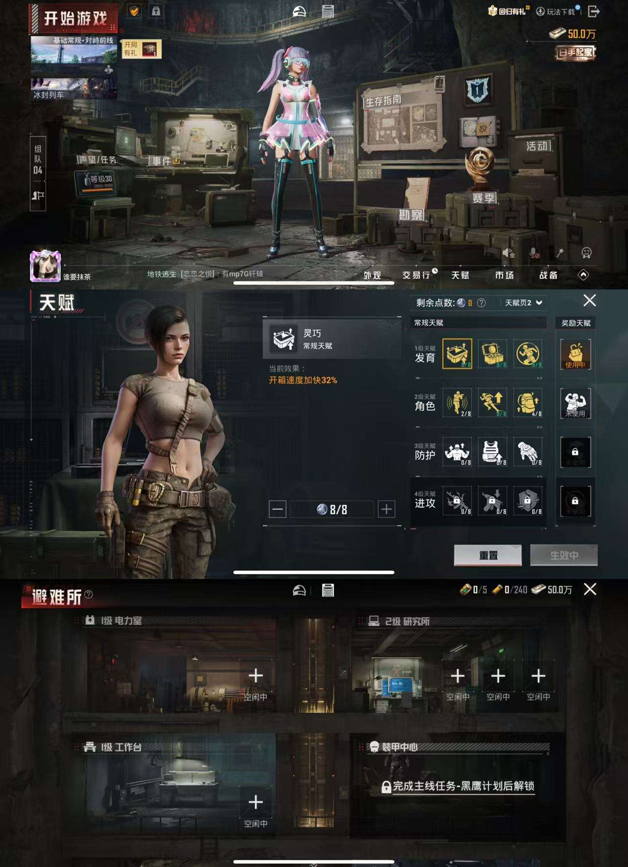 WZCMW3447159王者荣耀账号详情图3