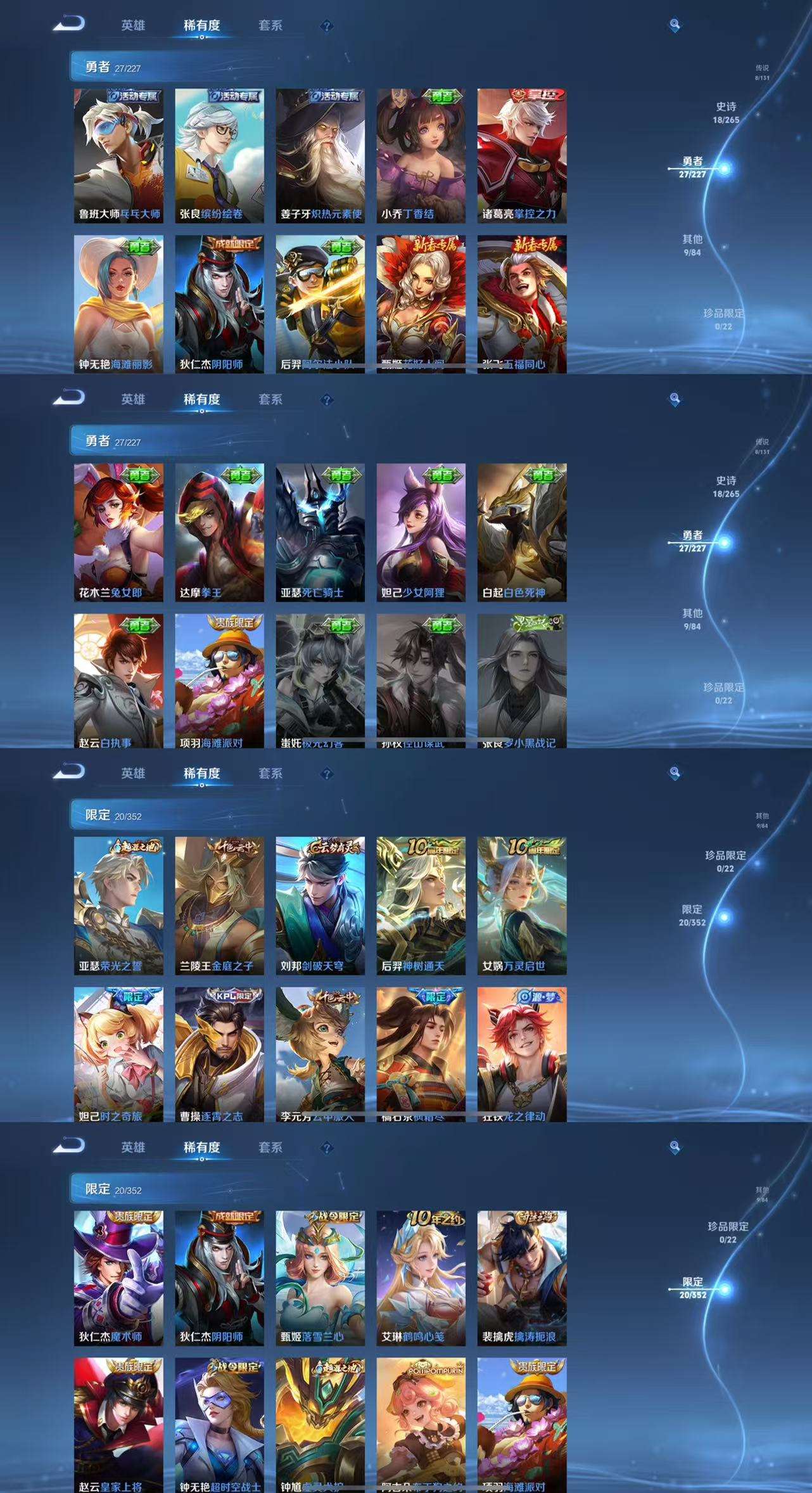 WZCMW3447181王者荣耀账号详情图5