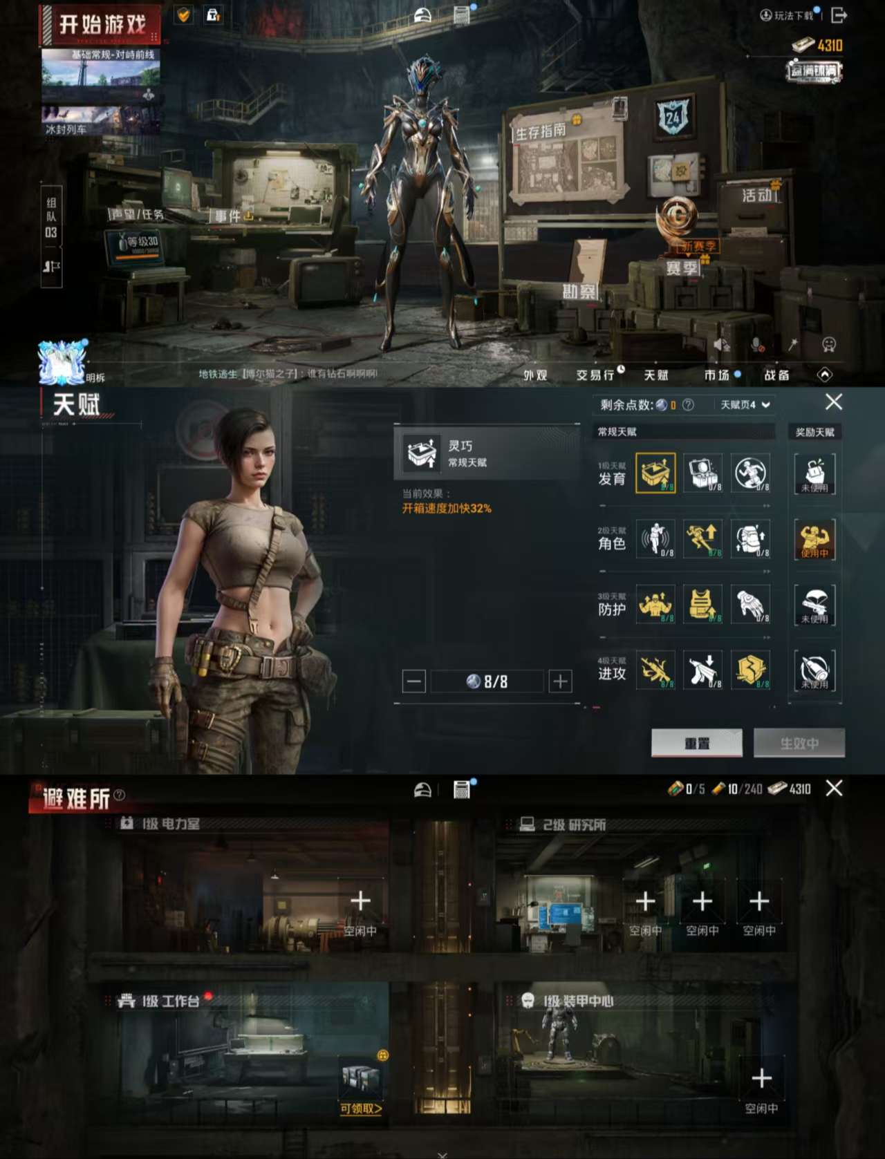 SJZCMW392478三角洲行动账号详情图6