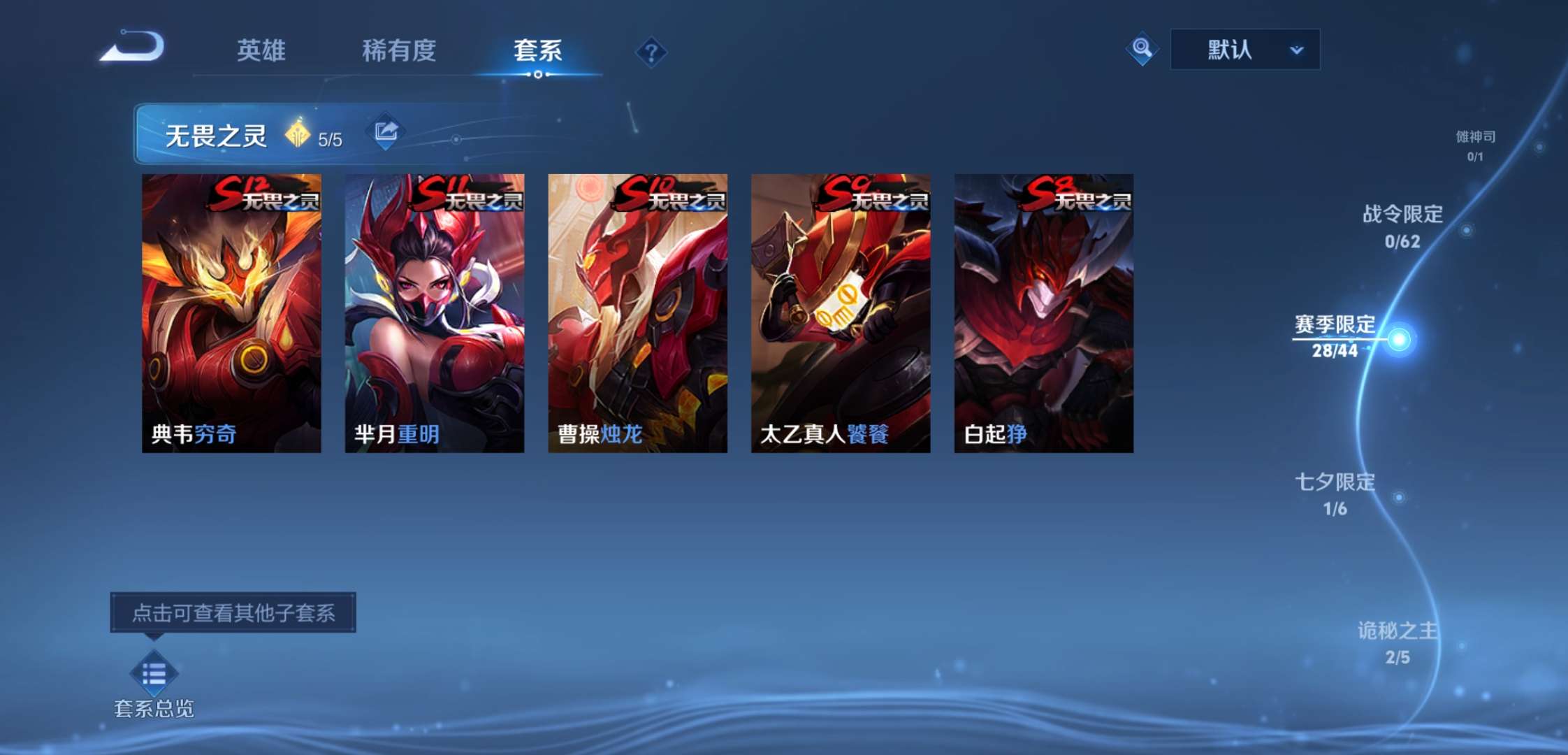 WZCMW3458508王者荣耀账号详情图12