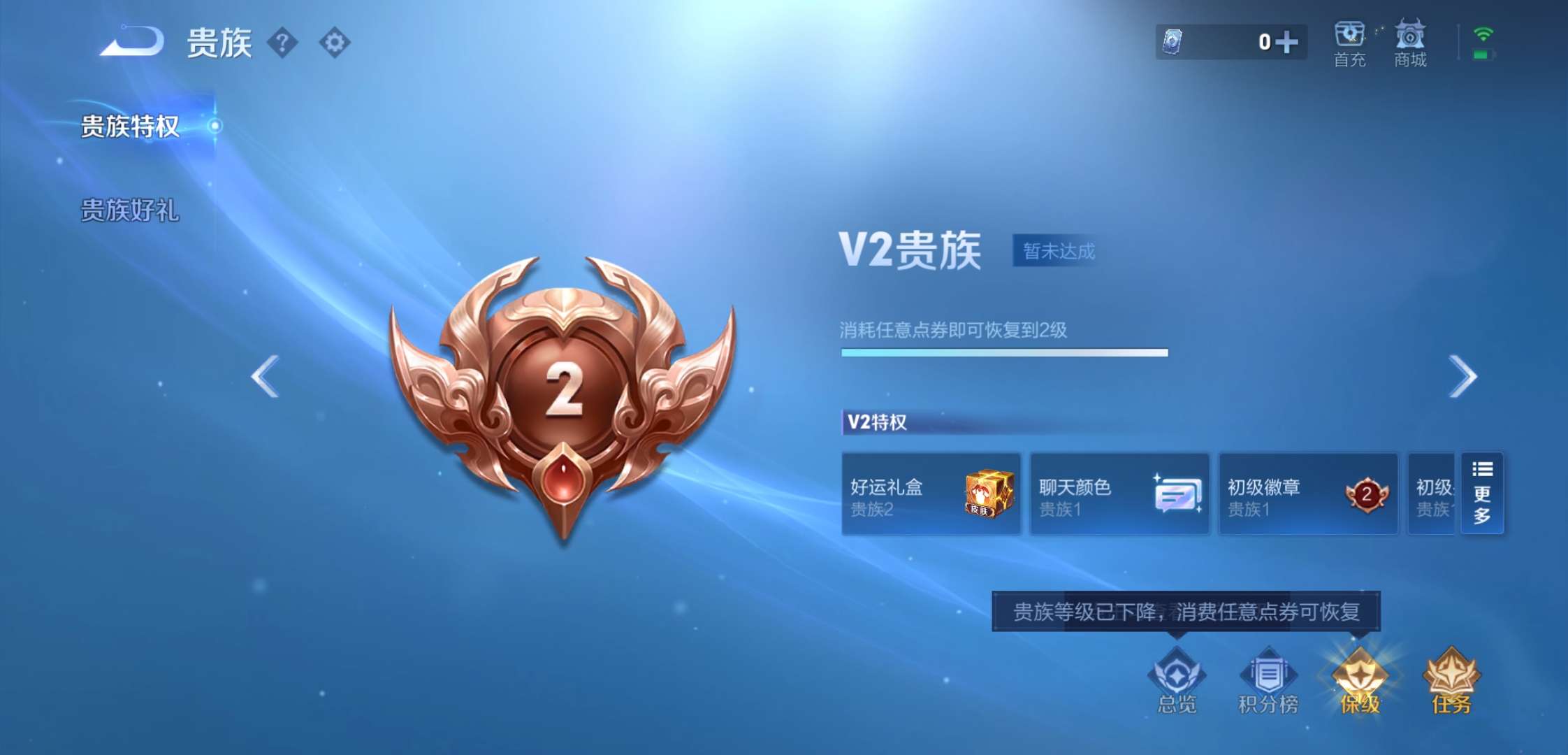 WZCMW3458508王者荣耀账号详情图15