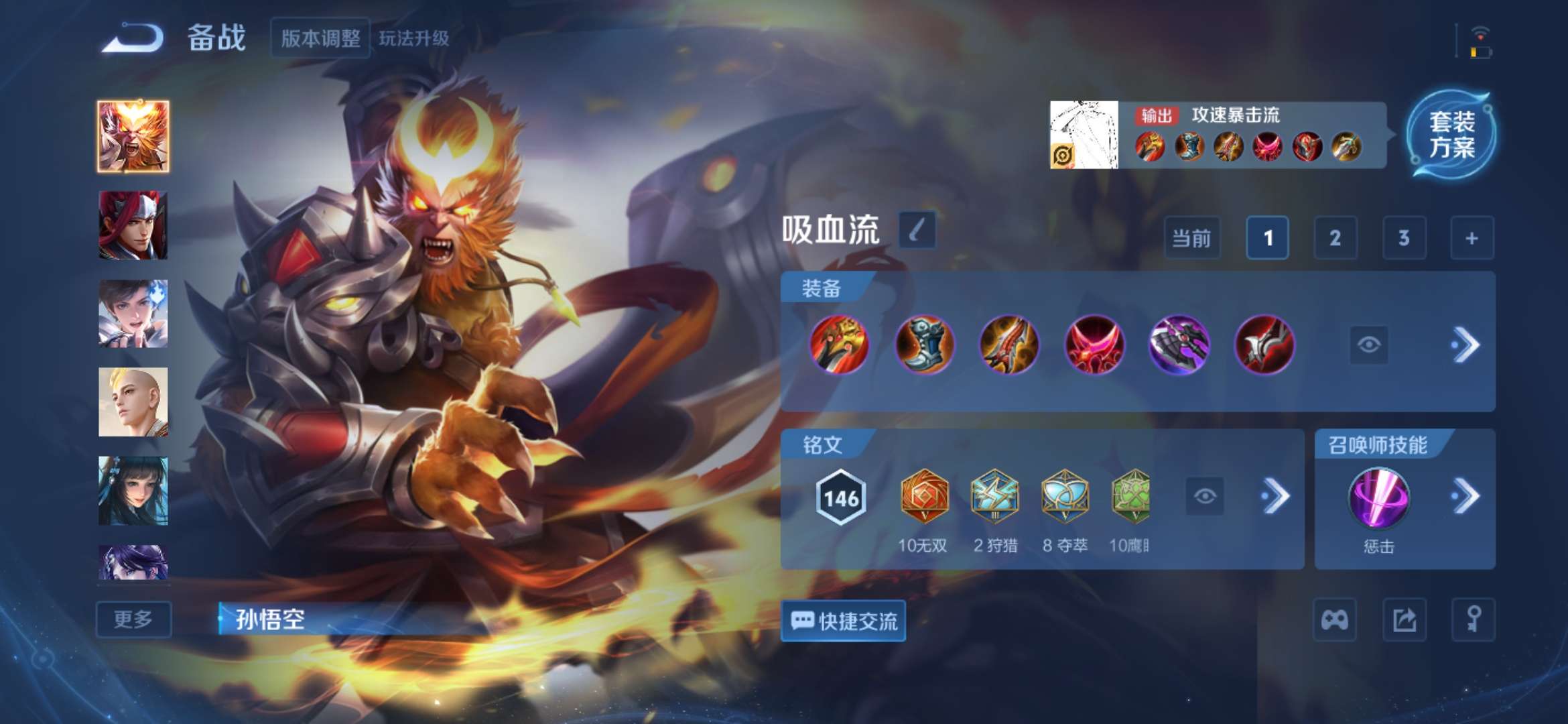 WZCMW3458486王者荣耀账号详情图9