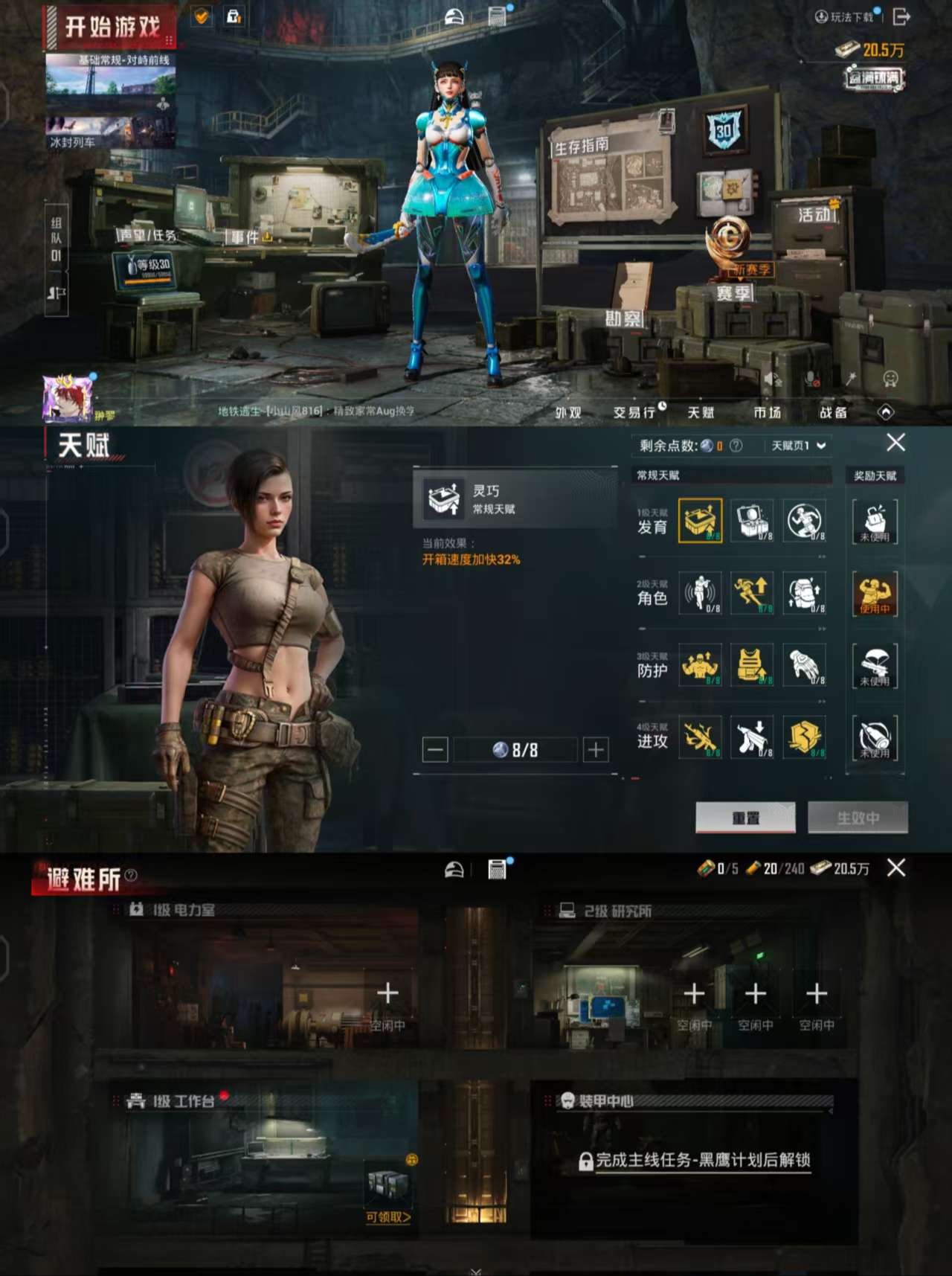 HPCMW3438593和平精英账号详情图3