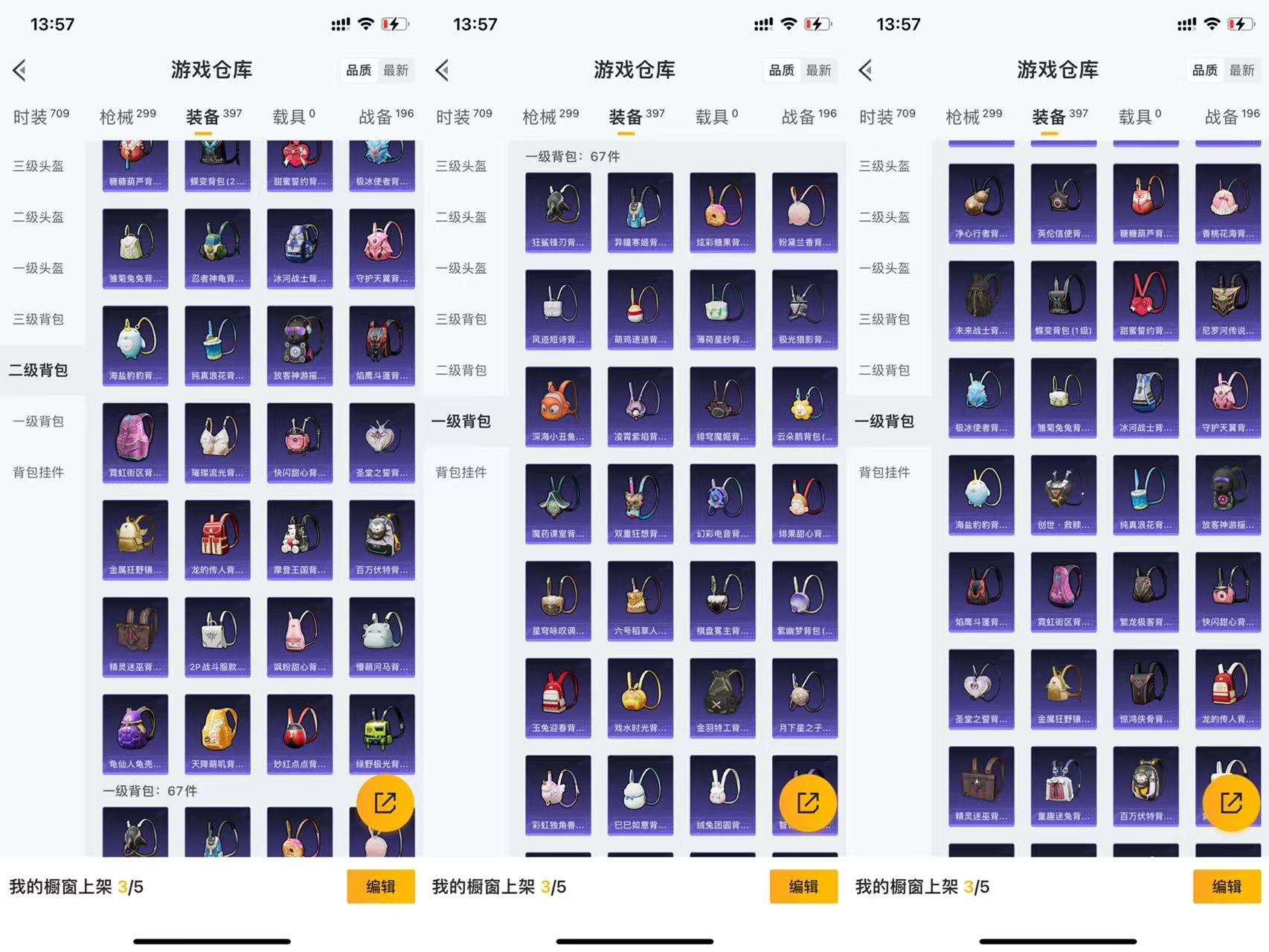 HPCMW3438594和平精英账号详情图16