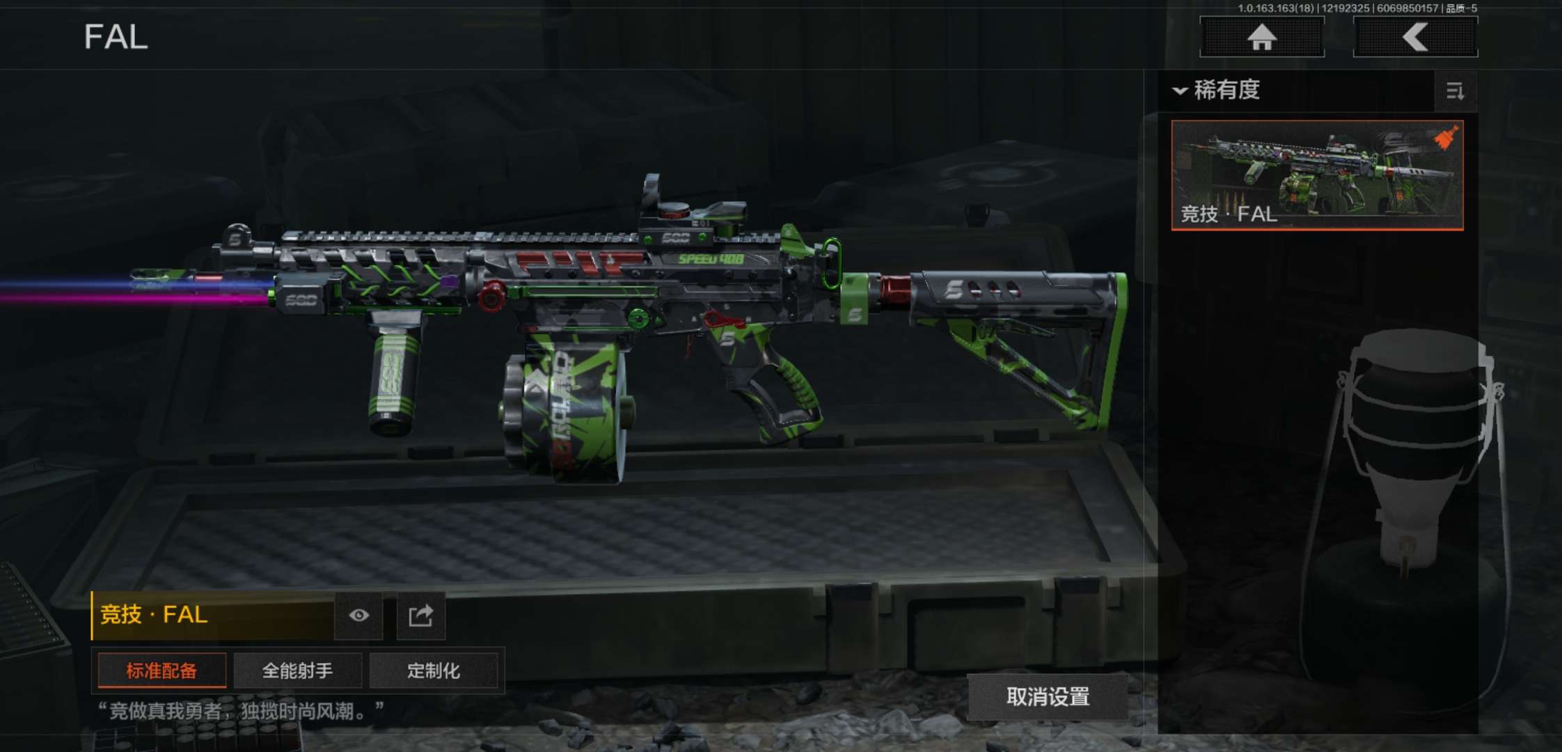 AQCMW321148暗区突围账号详情图8