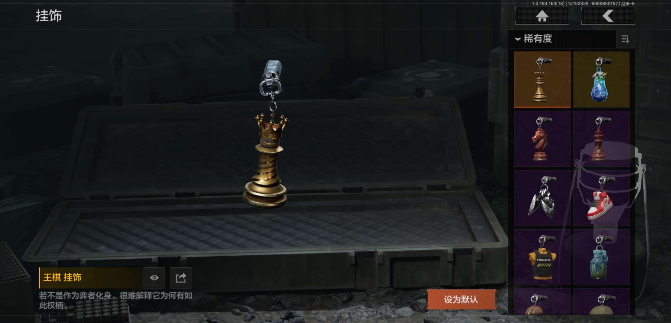 AQCMW321148暗区突围账号详情图13