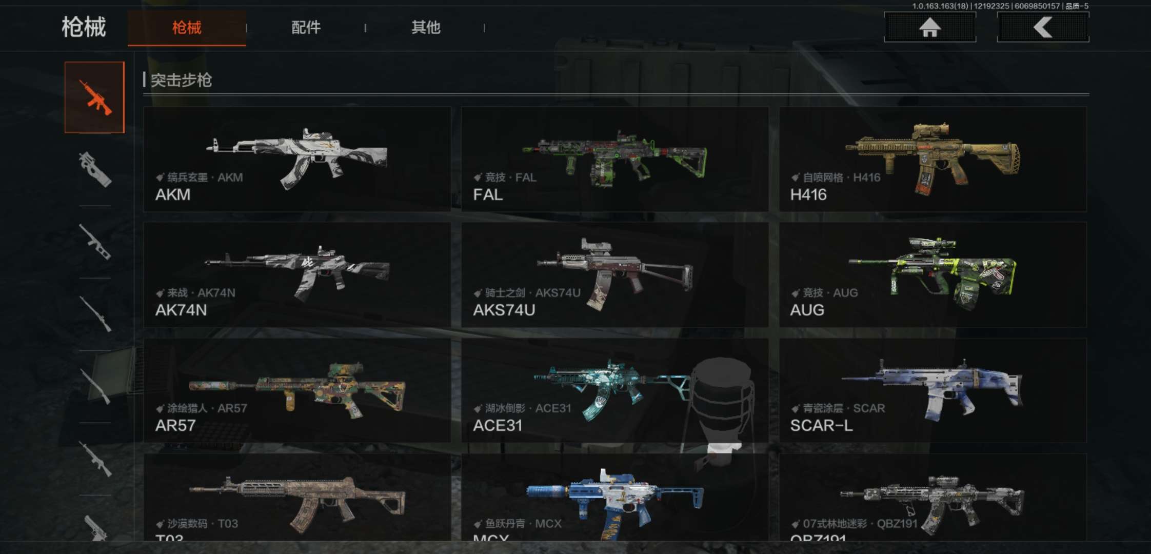 AQCMW321148暗区突围账号详情图10