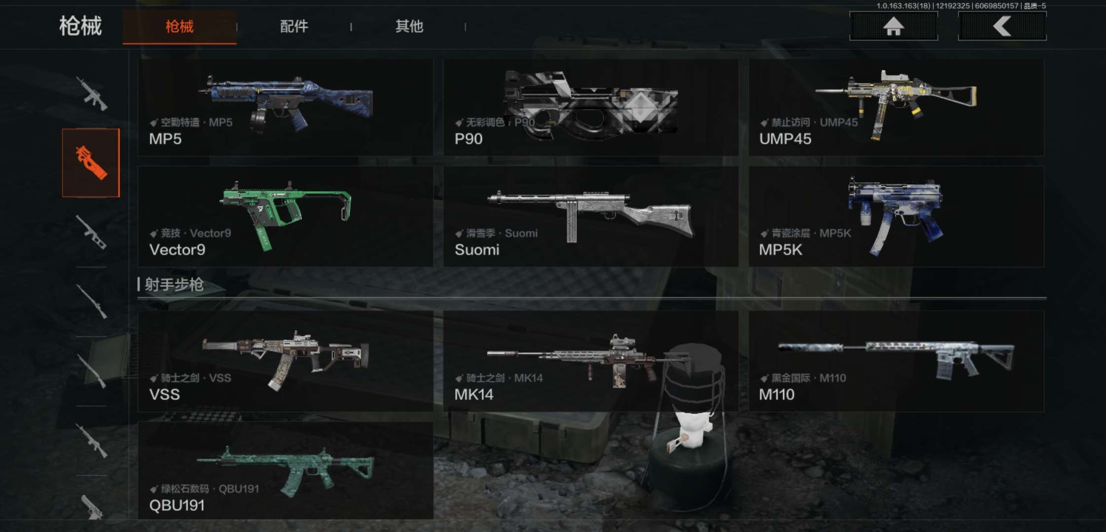 AQCMW321148暗区突围账号详情图11